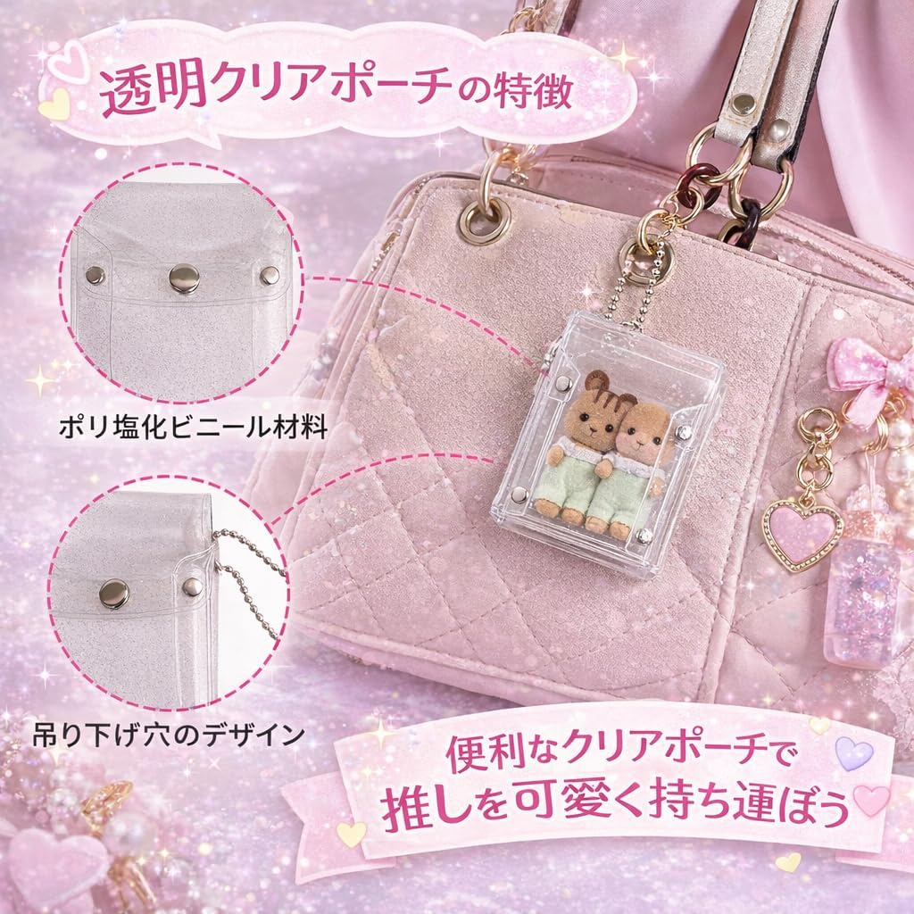 Amazon | [alldeblue]ぬいぐるみ収納ポーチ 2個入り クリアタイプ