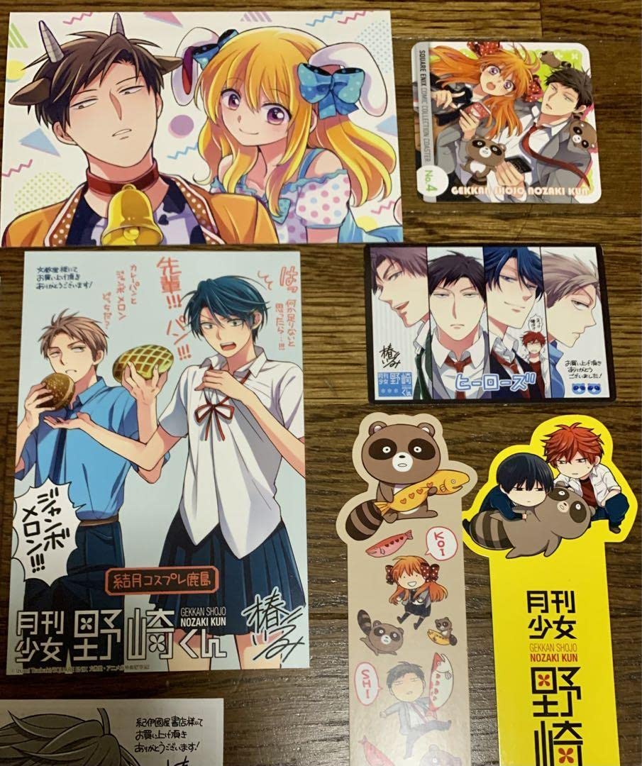 月刊少女野崎くん まとめ売り 【公式通販】