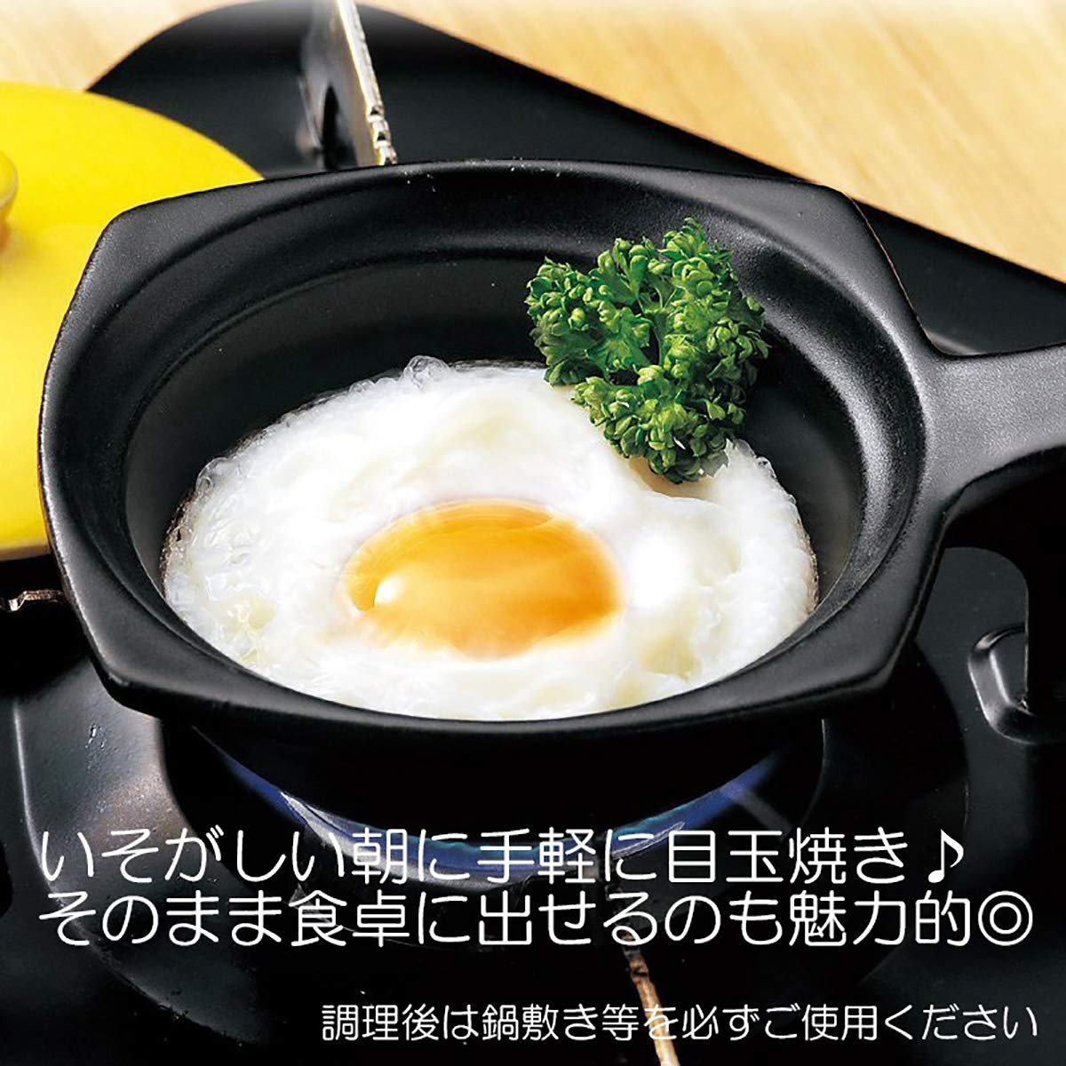 Amazon｜CtoC 萬古焼 直火 対応 目玉焼き パン 56-14248 目玉焼 器 洋