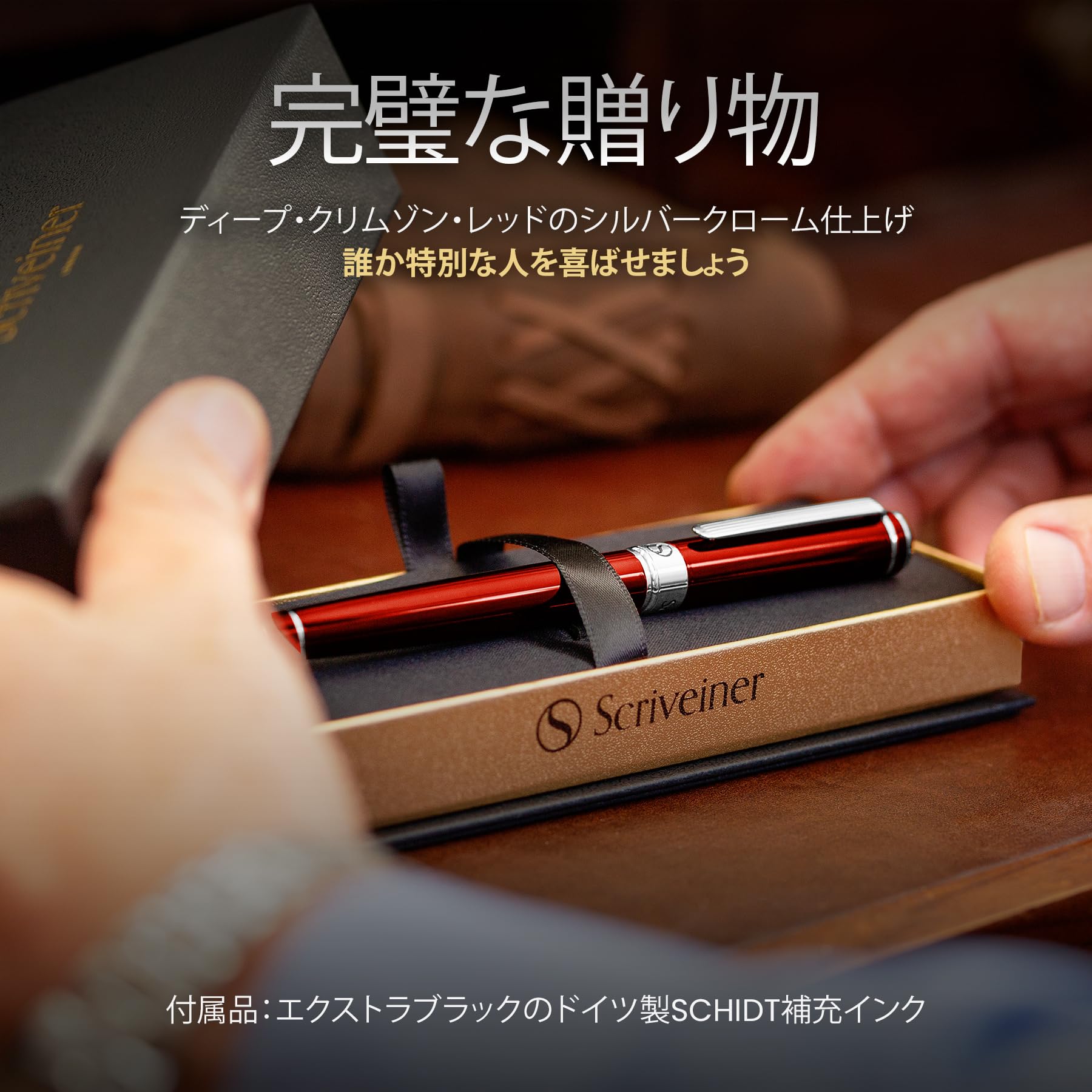 Amazon | Scriveiner ローラーボールペン 最高級 クローム仕上げ