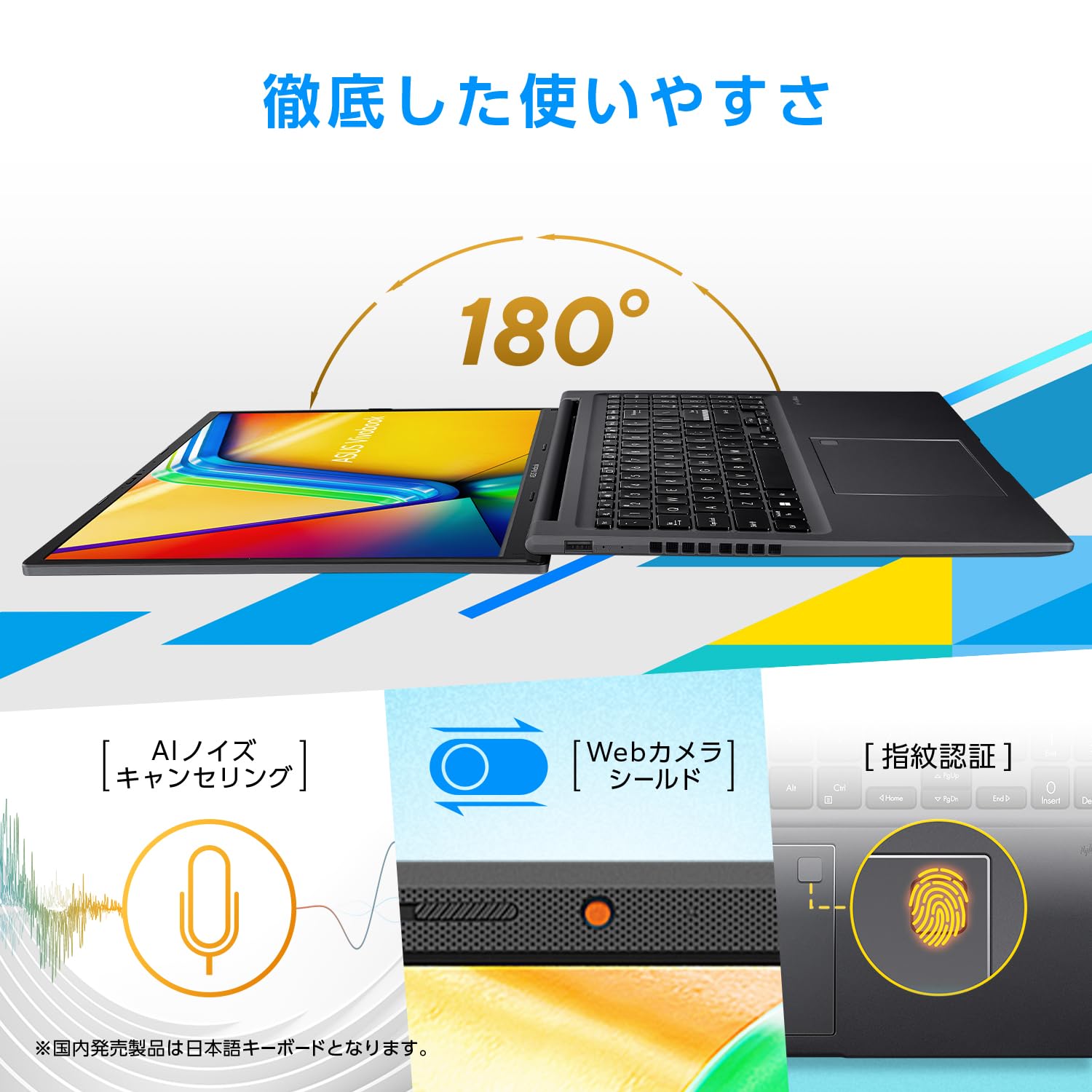 Amazon.co.jp: 【Amazon.co.jp限定】 ASUS ノートパソコン Vivobook 16