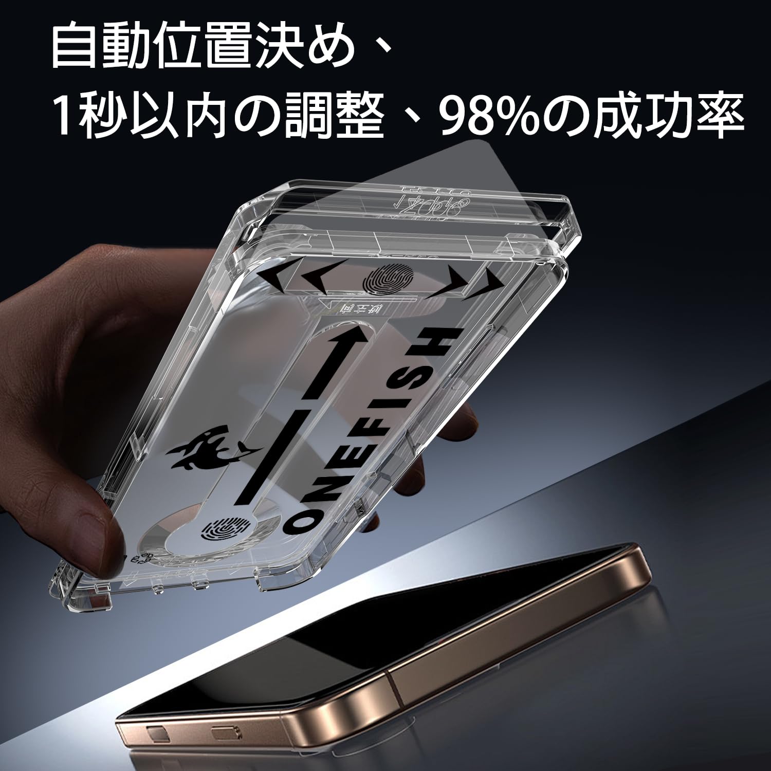 Amazon | 【光沢仕樣】Onefish iPhone 12/12 Pro用強化ガラス 