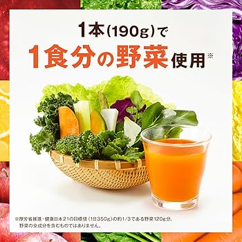 Amazon.co.jp: カゴメ 野菜生活100オリジナル 190g×30本 : 食品