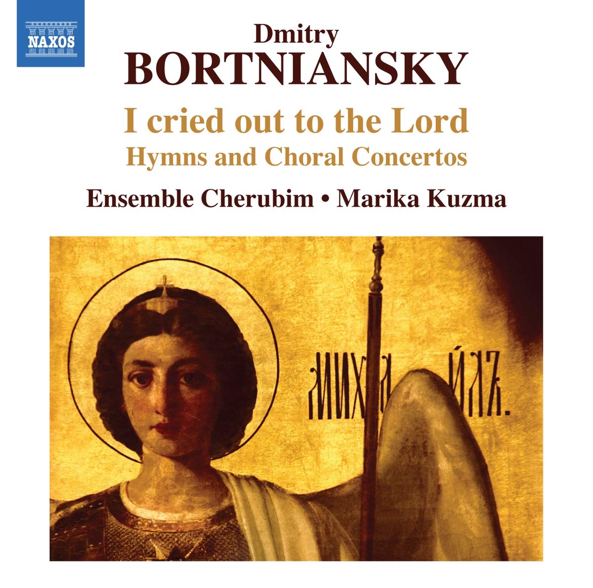 Bortniansky: I Cried Out