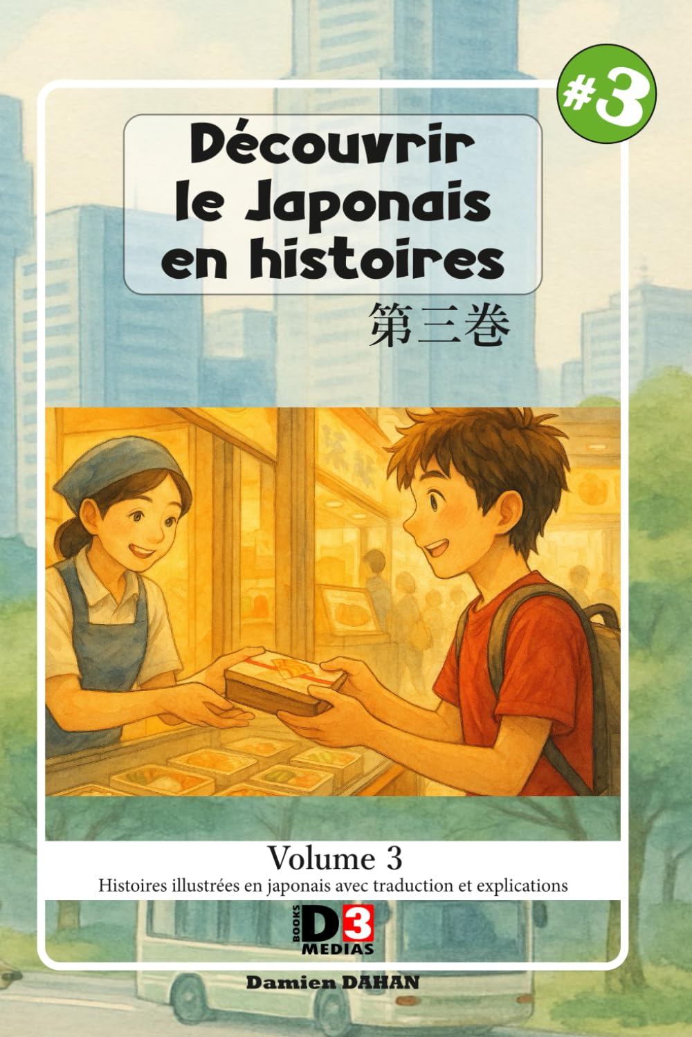 Apprendre le japonais: Découvrir le japonais en histoires: Volume 3 - Niveau 1 - lecture avec kana et kanji et traduction
