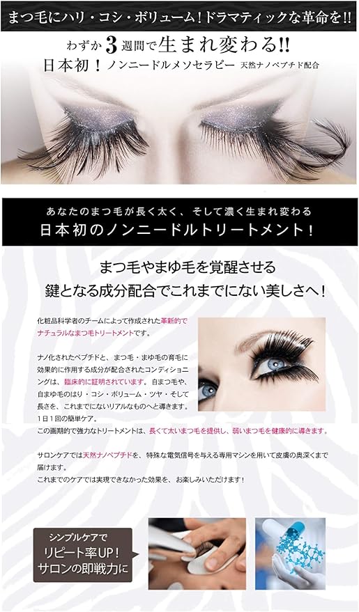 超人気の ラッシュアディクト まつげ美容液 Lashaddict ベースメイク メイクアップ Www Alzo Co Jp 超人気の ラッシュアディクト まつげ美容液 Lashaddict ベースメイク メイクアップ Www Alzo Co Jp