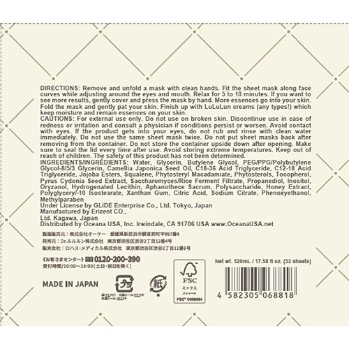 Miniatura 6 de Lululun 32EA Hoja de máscara facial antienvejecimiento, máscara facial orgánica para mujeres y hombres, máscaras faciales diarias para el cuidado de