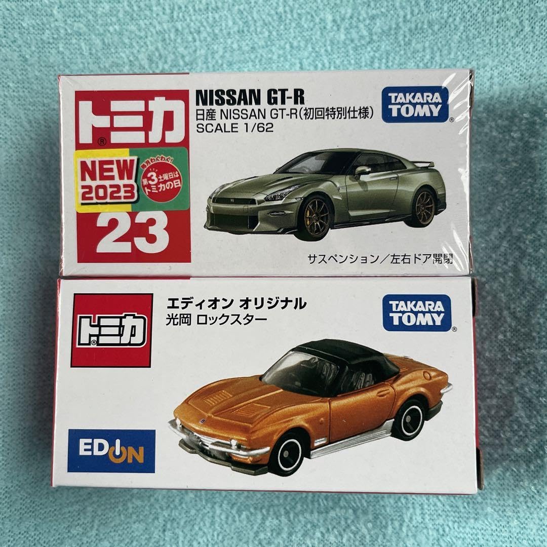 STAR CARS 23種セット