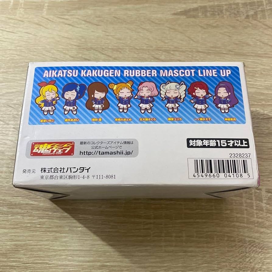 Amazon.co.jp: アイカツ 格言 ラバーマスコット BOX 10個入り