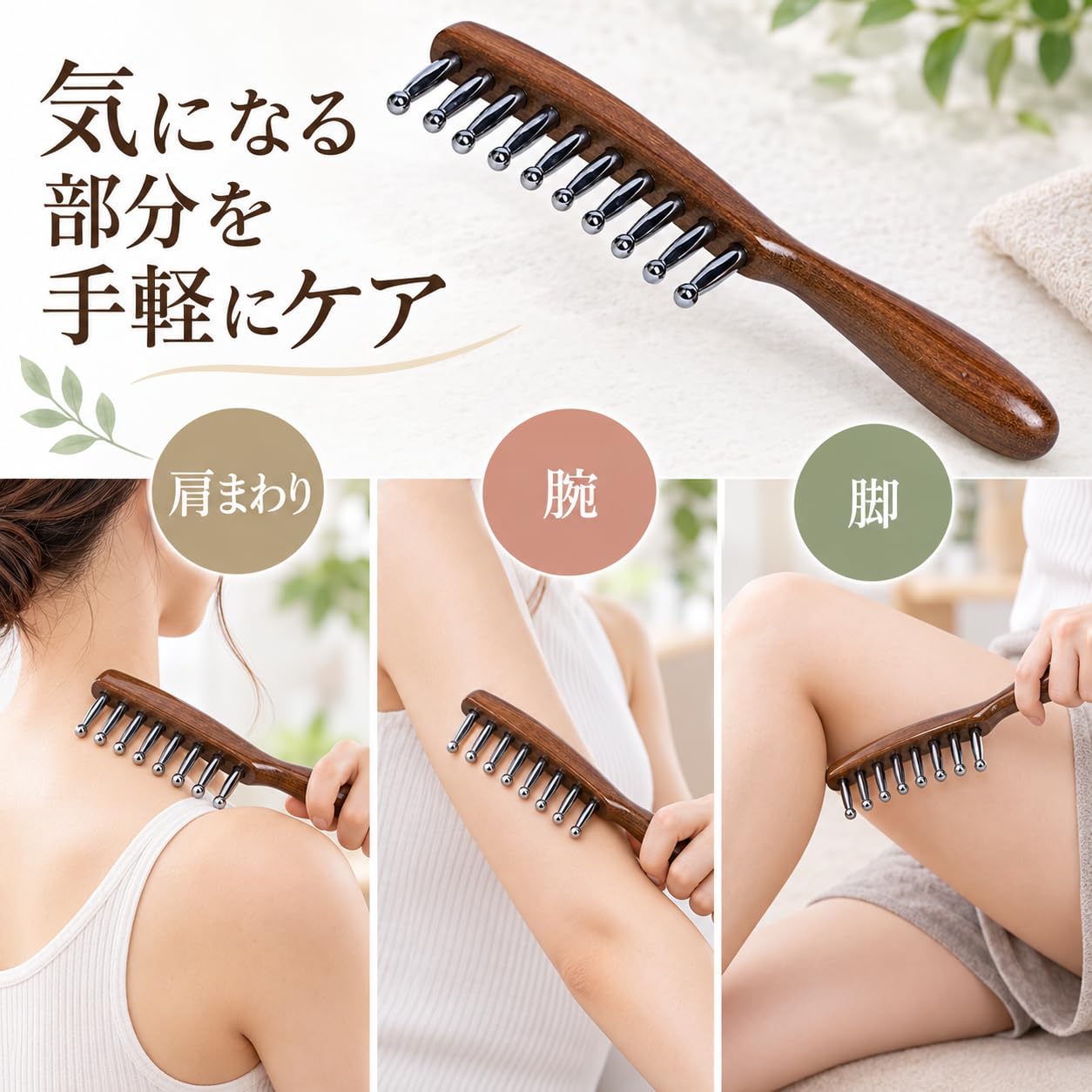Amazon.co.jp: 晶尭 テラヘルツエネルギーヘアケア櫛 頭皮SPA