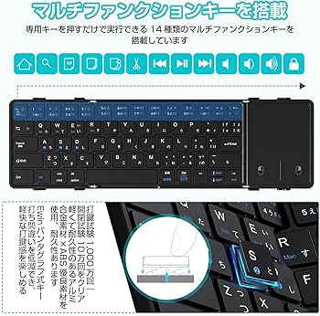 Amazon | 【EWiN】ワイヤレスキーボード Bluetooth5.1 折り畳み
