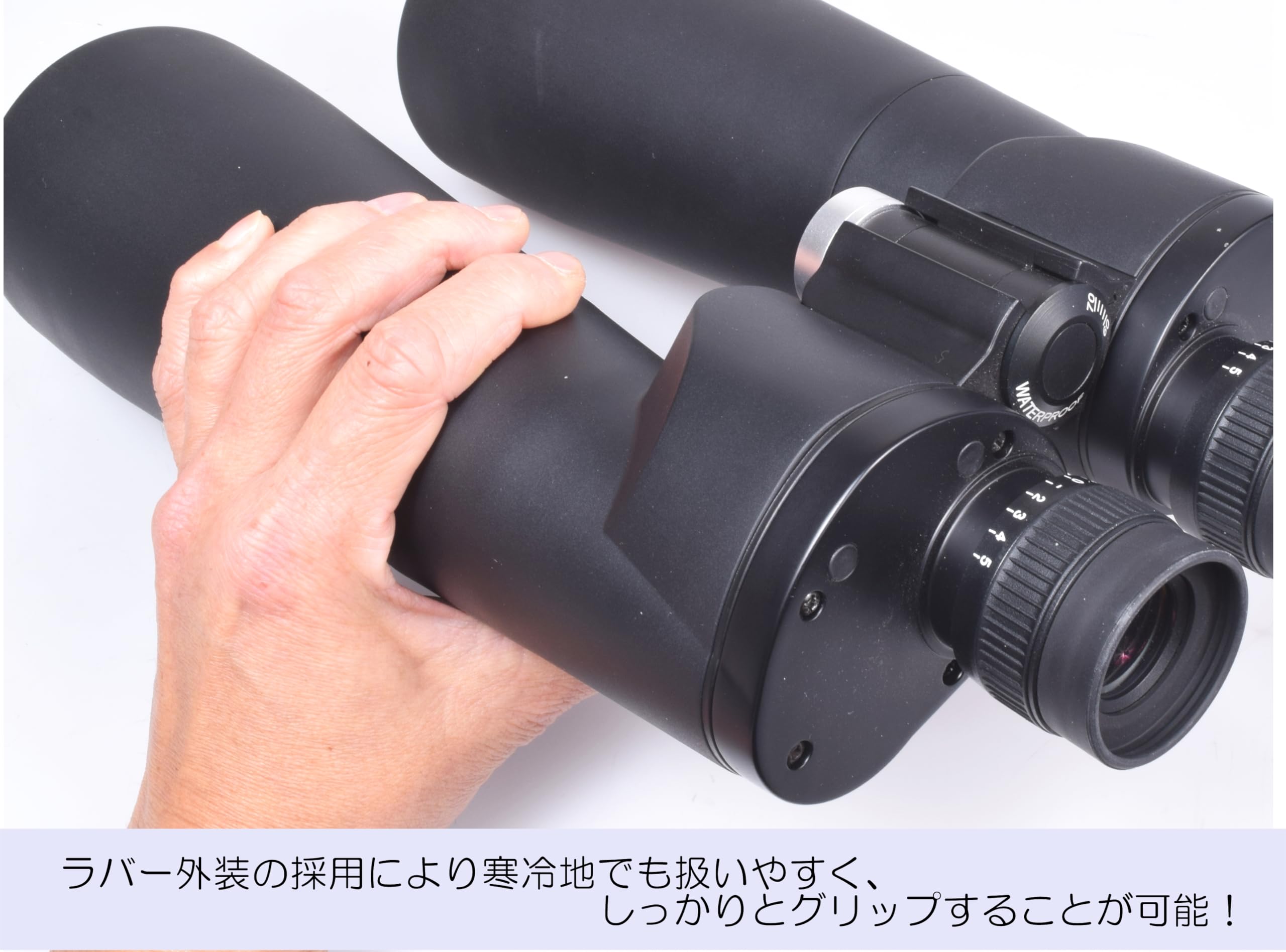 Amazon | SIGHTRON（サイトロン）双眼鏡 18倍 口径80㎜ CometScan 