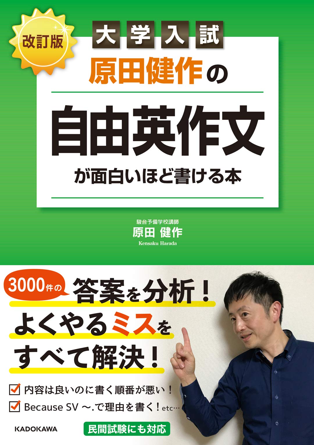 ※半額条件あり【古雑誌_貴重★】早稲田文学　中上健次　遁走する語り手　1993年 投稿写真1993年5月号◇麻生優/細川ふみえ/パンチラ/チアガール/新体操