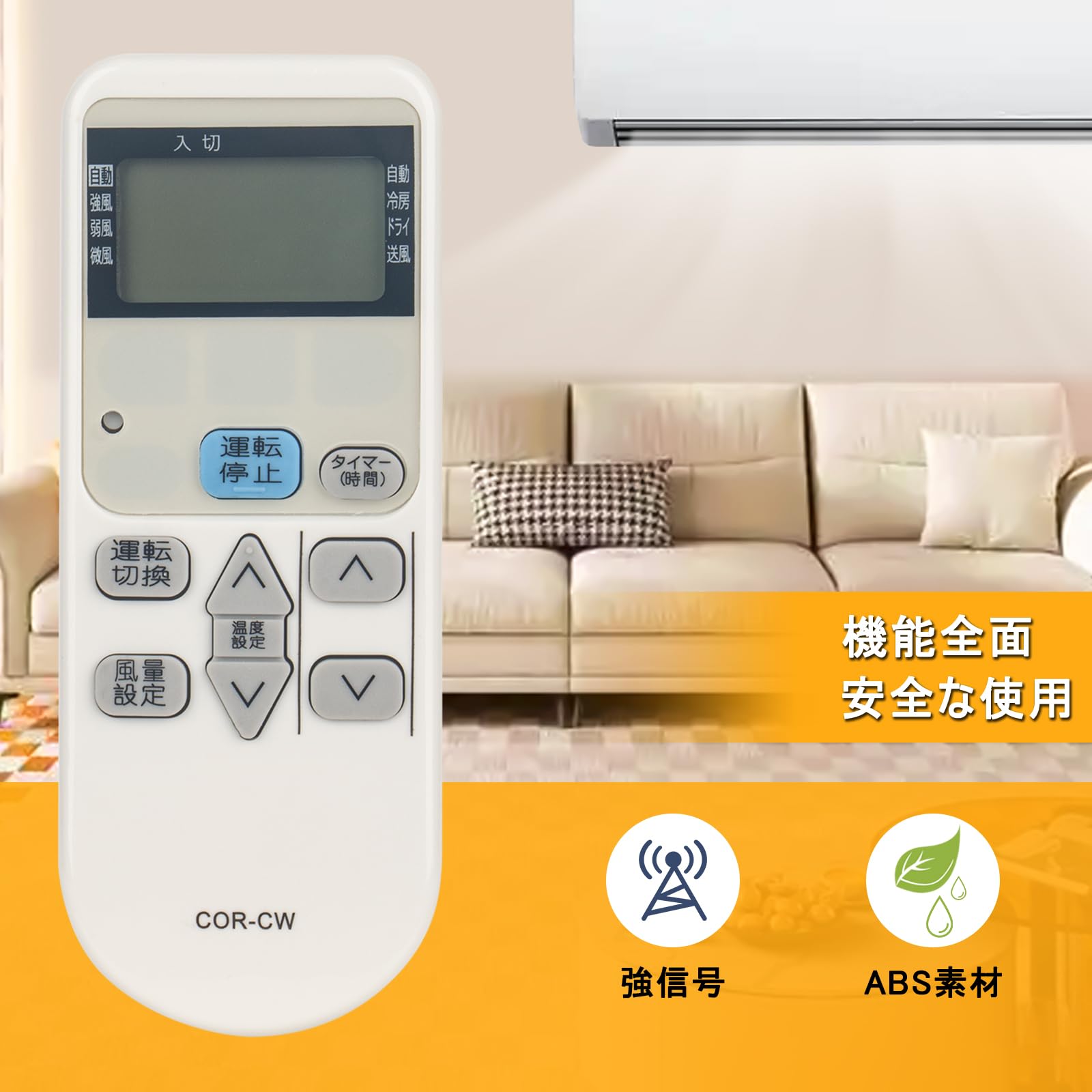 Y◇完動品☆ CORONA コロナ CW-1614E2 ルームエアコン 冷房専用 窓用