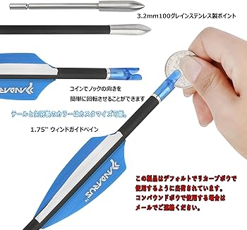 希少　ヴァガボンド　ジョインテッドアロー　新品未使用 Amazon.co.jp: SHARROW アーチェリー競技用40tカーボンアロー スパイン
