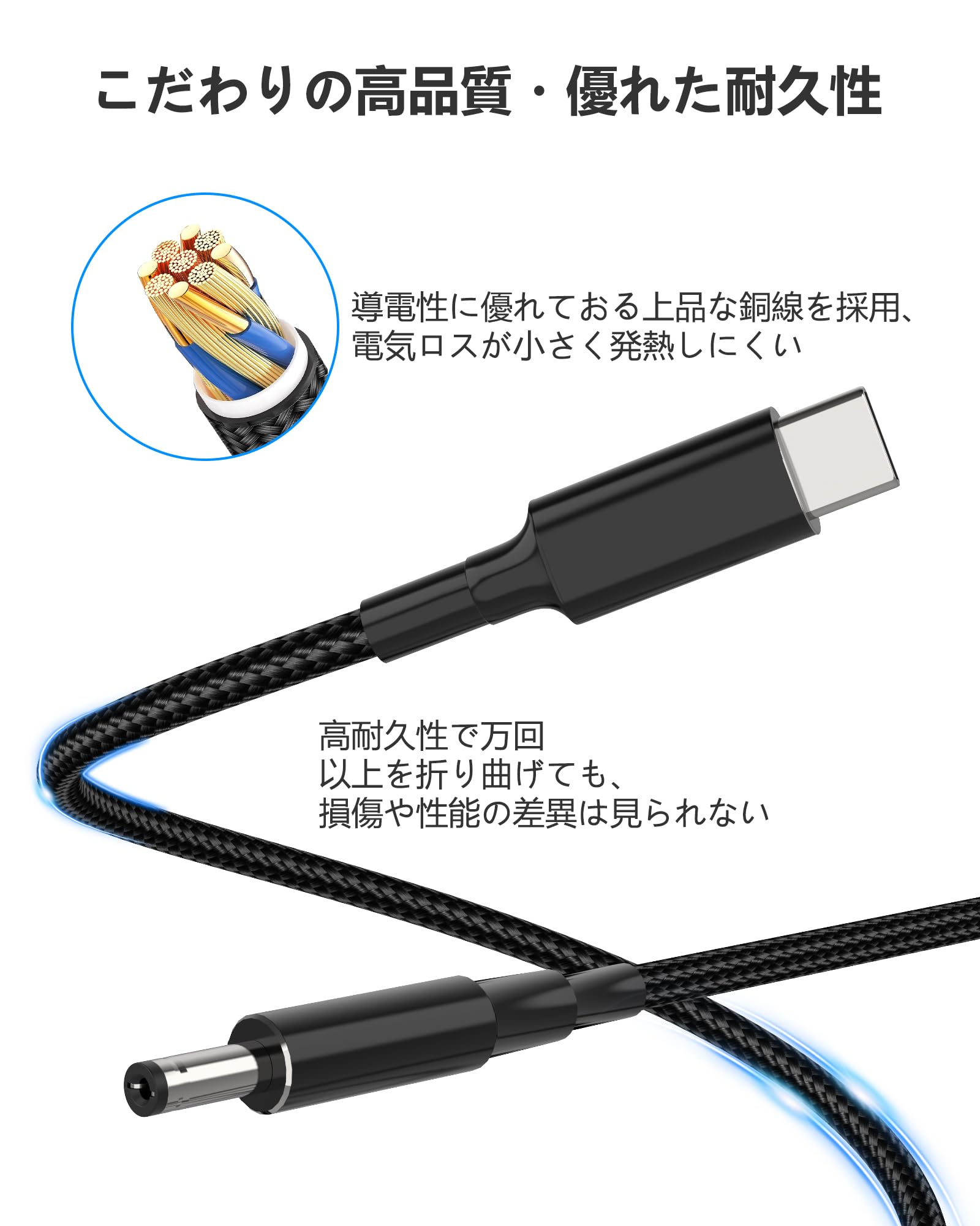 Amazon.co.jp: ノートパソコン 充電ケーブル アダプター 変換プラグ 10
