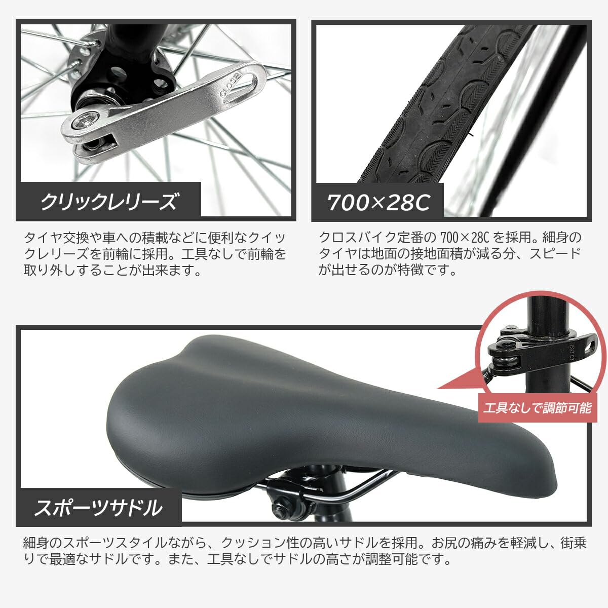 Amazon | 【完全組立済】クロスバイク 自転車 700×28C シマノ6段変速
