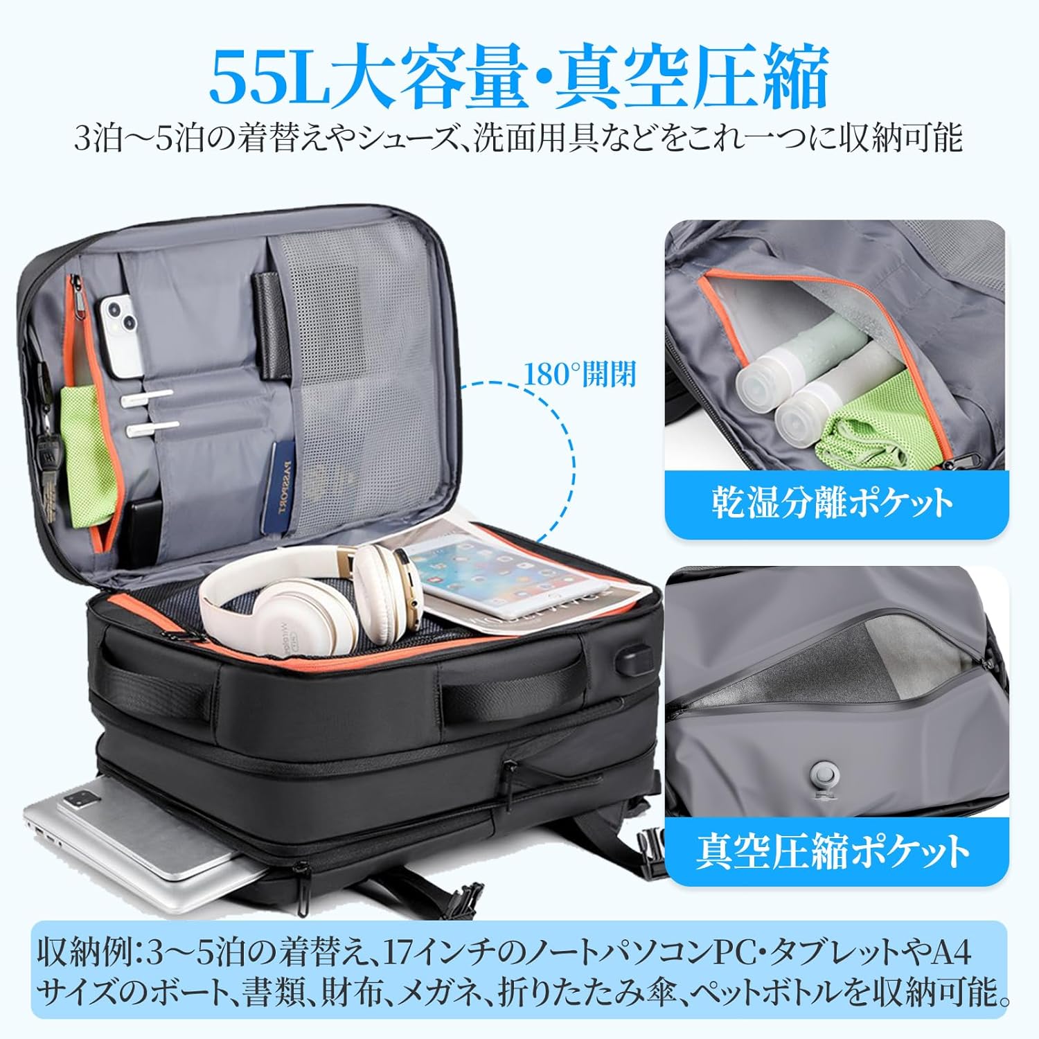 [sushoori] 真空圧縮 リュック メンズ ビジネスリュック バックパック リュックサック 大容量 55L 拡張 盗難防止 防