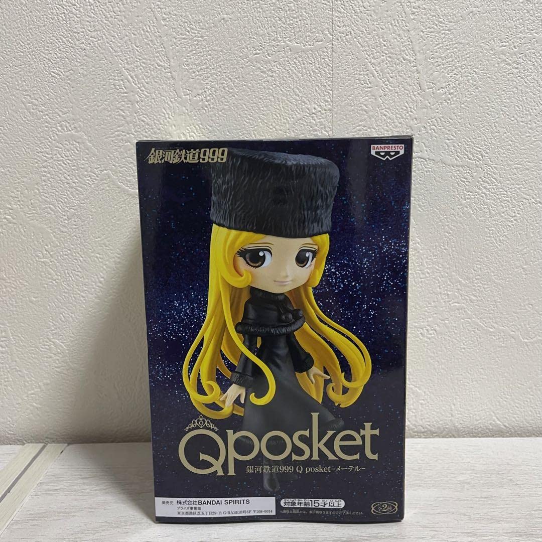 Amazon.co.jp: 銀河鉄道999 キューポスケット Q posket メーテル