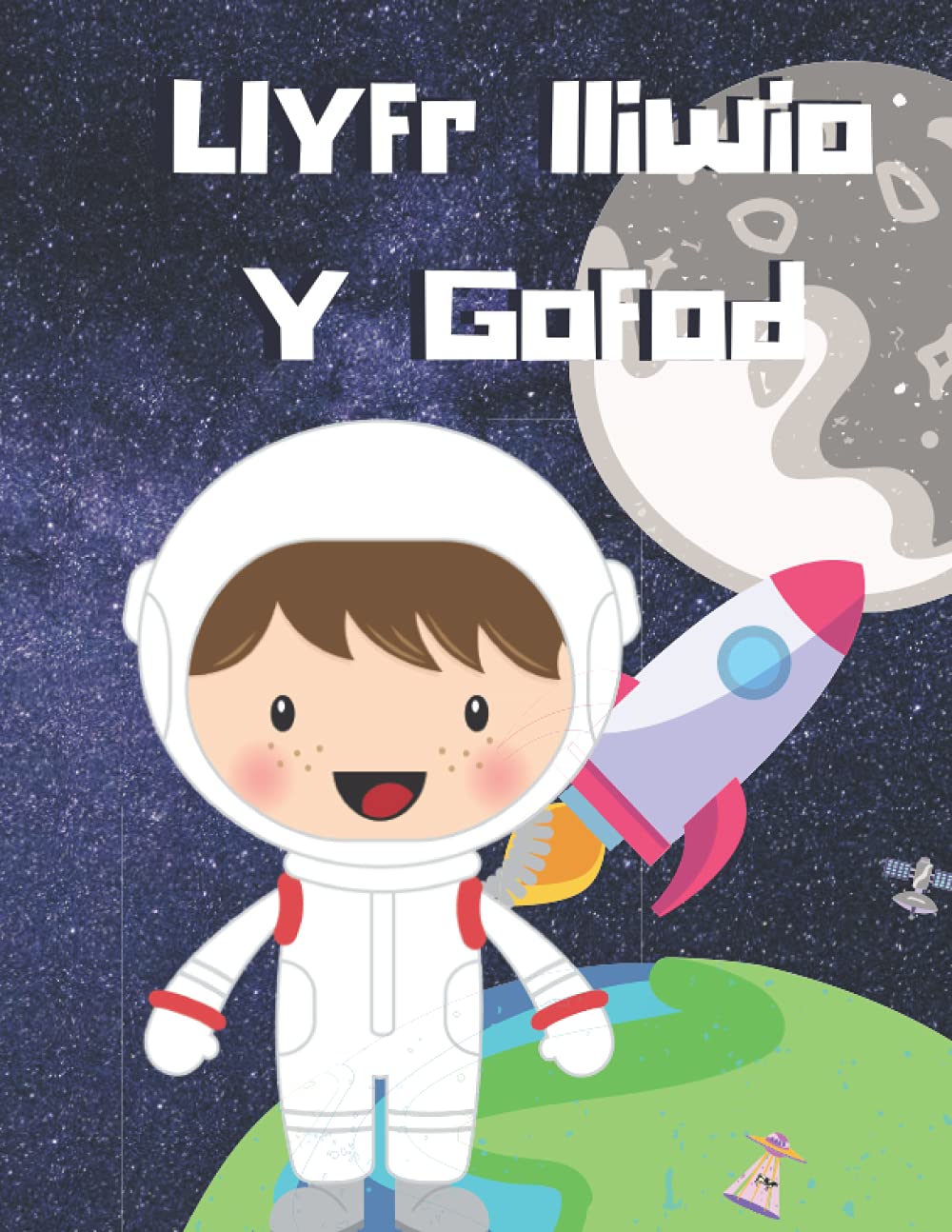 Llyfr lliwio y gofod | Space colouring book: Welsh educational space themed colouring book for children