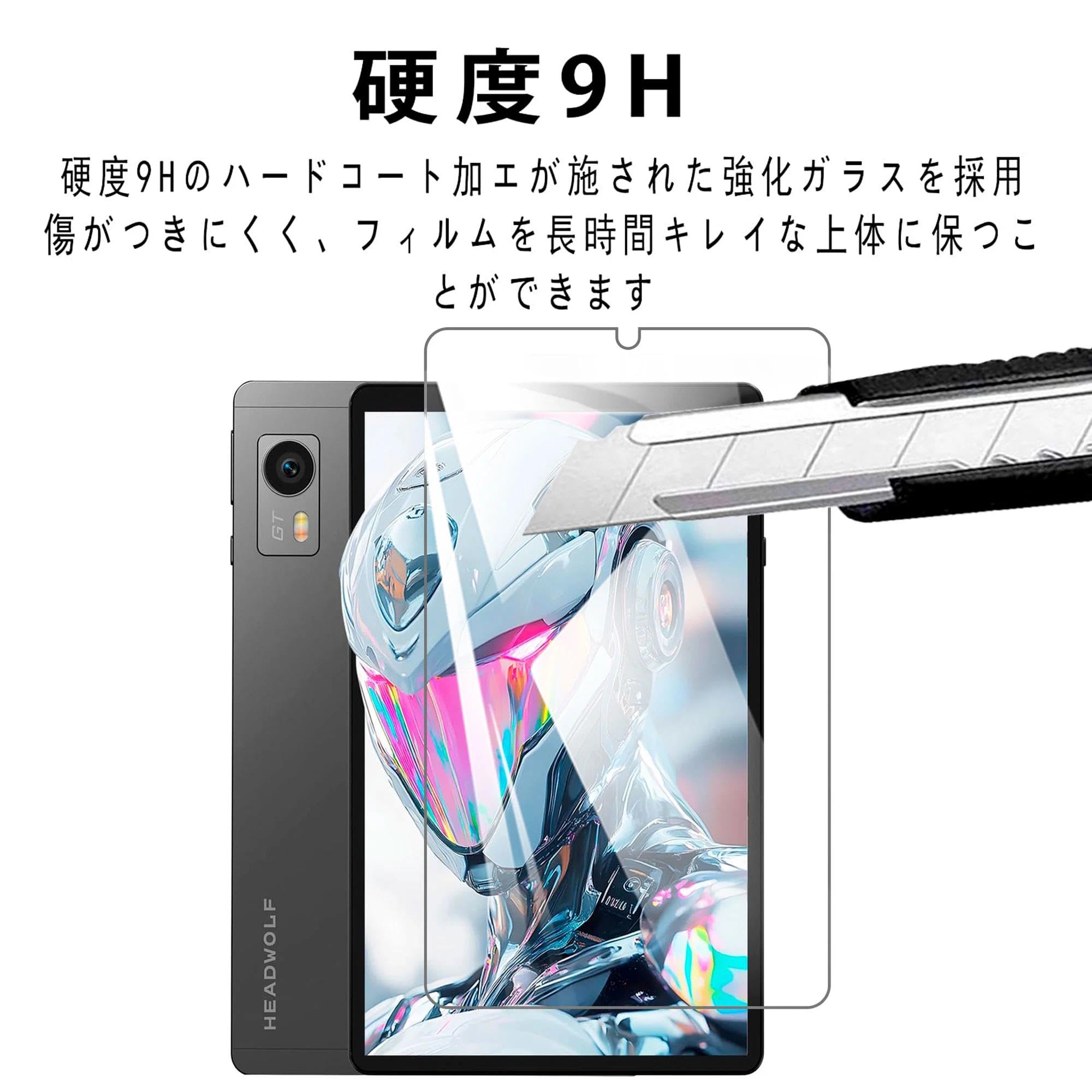 Amazon.co.jp: 【1枚】For Headwolf Titan 1 用のフィルム 強化ガラス