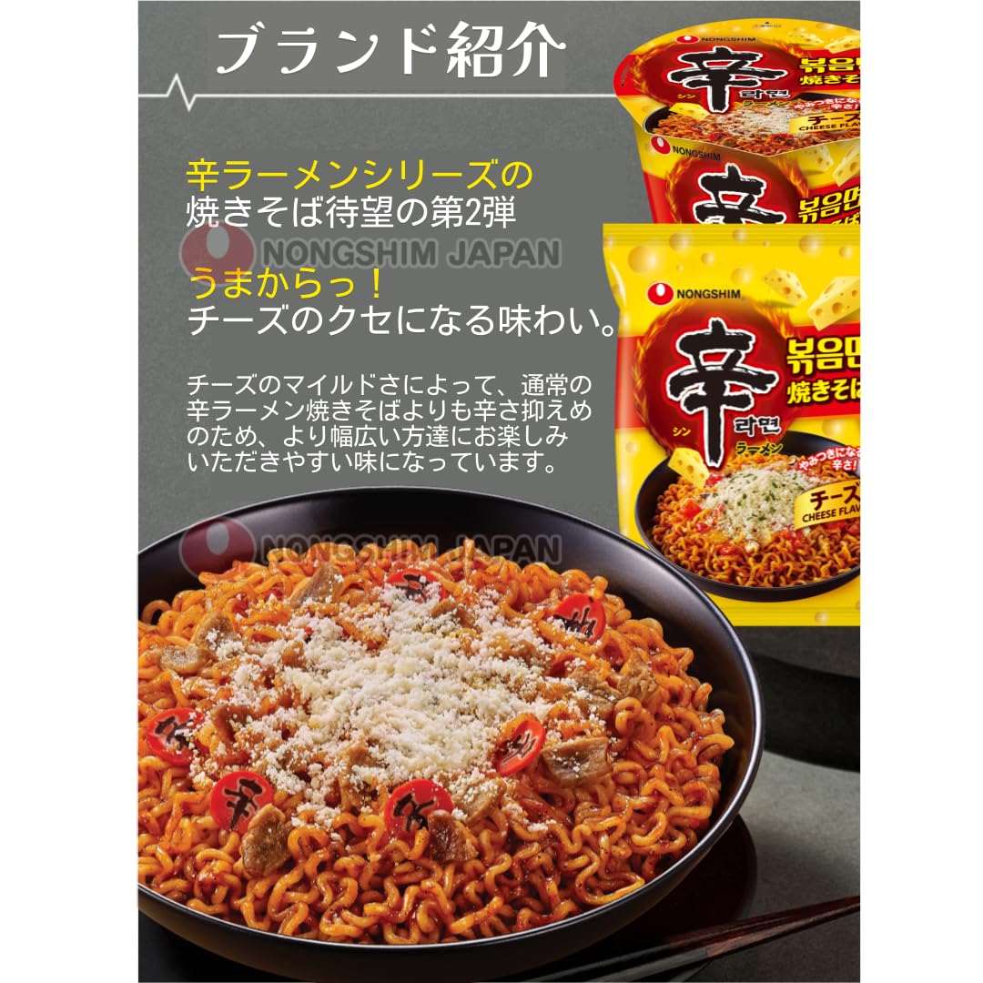 Amazon.co.jp: 辛ラーメンシリーズ (20個セット, 辛ラーメン焼きそば