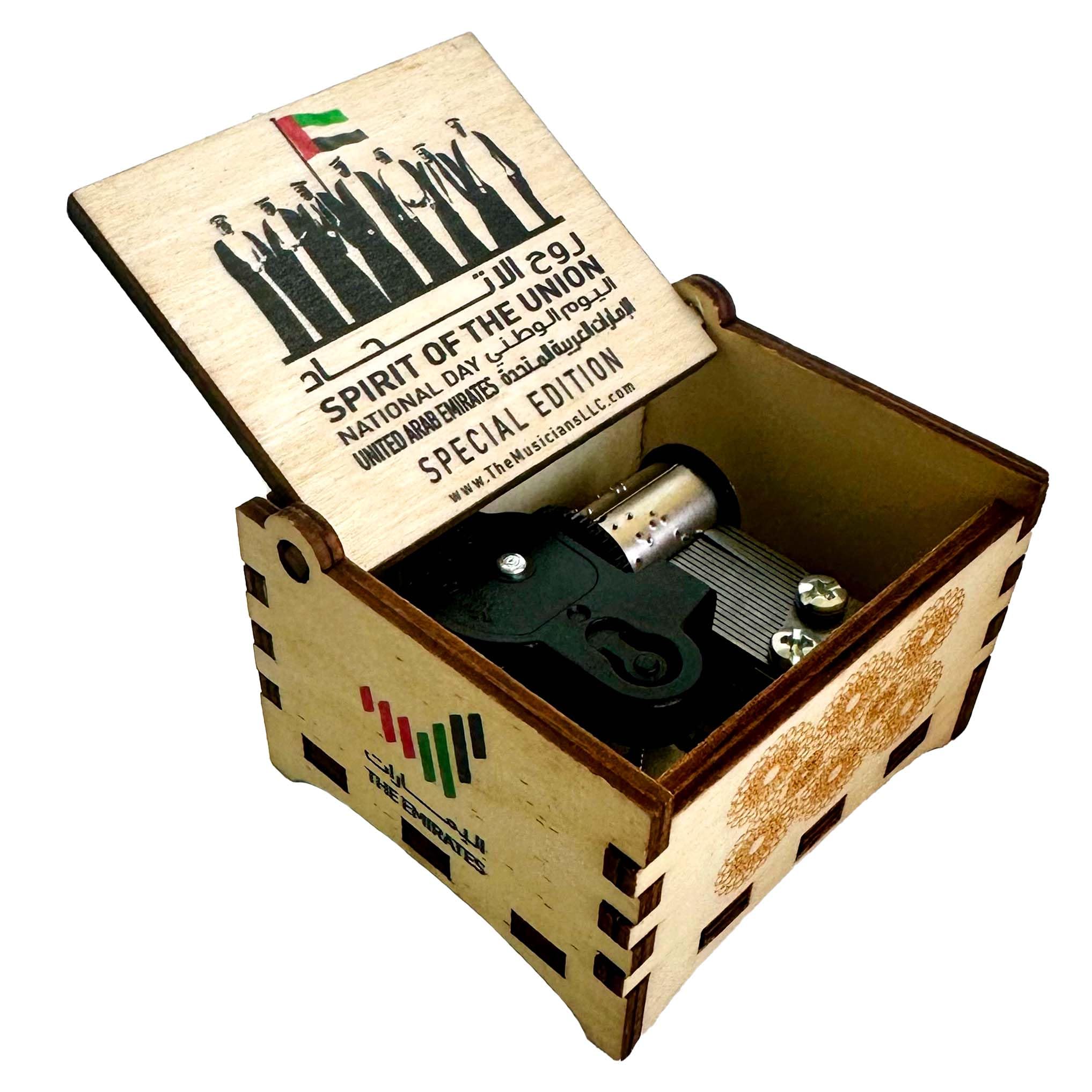 The UAE's National Anthem Music Box Anniversary Special Edition. Special Emirati Gift. Perfect for UAE National Day Celebration with UAE flag. The Musicians' special Music box