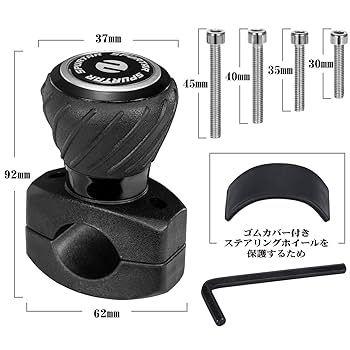 Amazon | Spurta(スパーター) ハンドルスピンナー 30mm～42mm