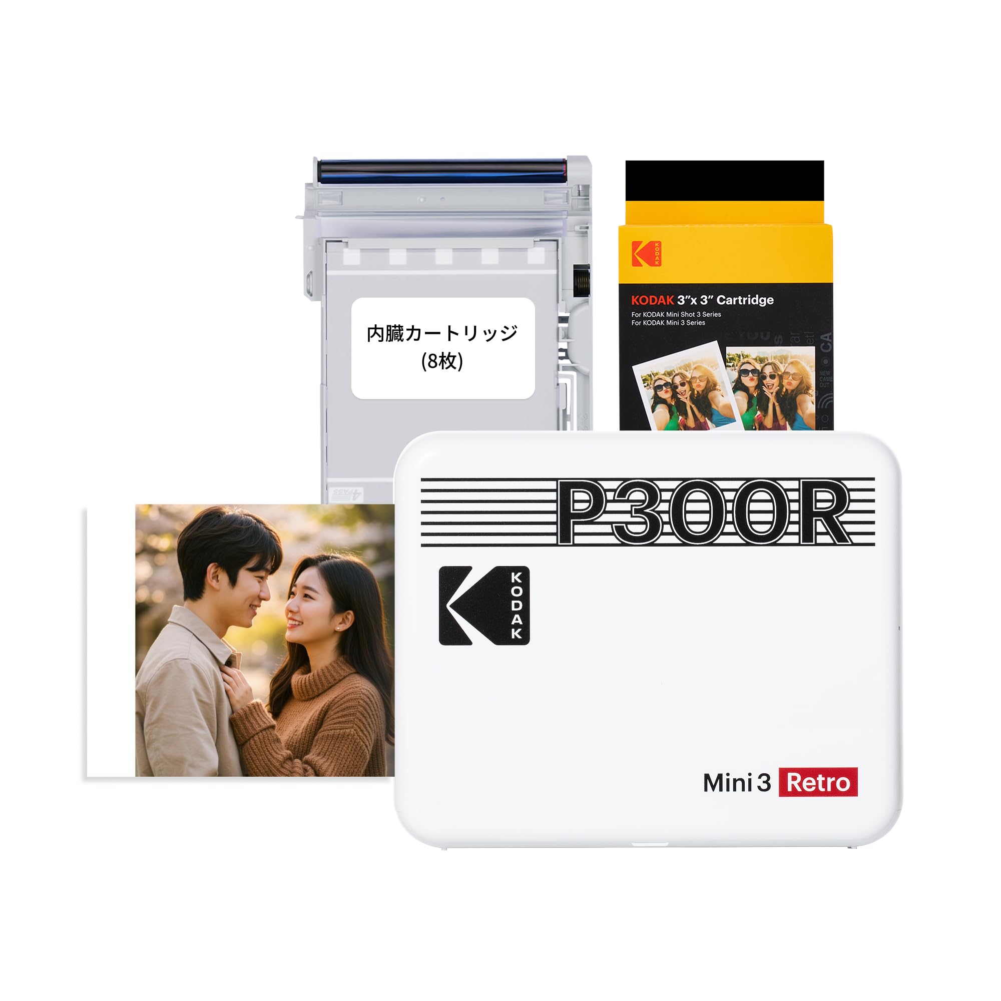 【美品】コダックMini 3 レトロ ポータブルフォトプリンター Amazon.co.jp: コダック KODAK Mini 3 レトロ 4PASS ポータブルフォト