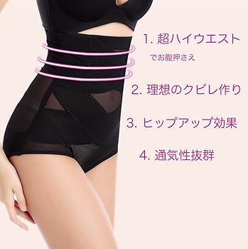 Amazon | [viewing] ヴューイング ハイウエスト ガードル ダブル