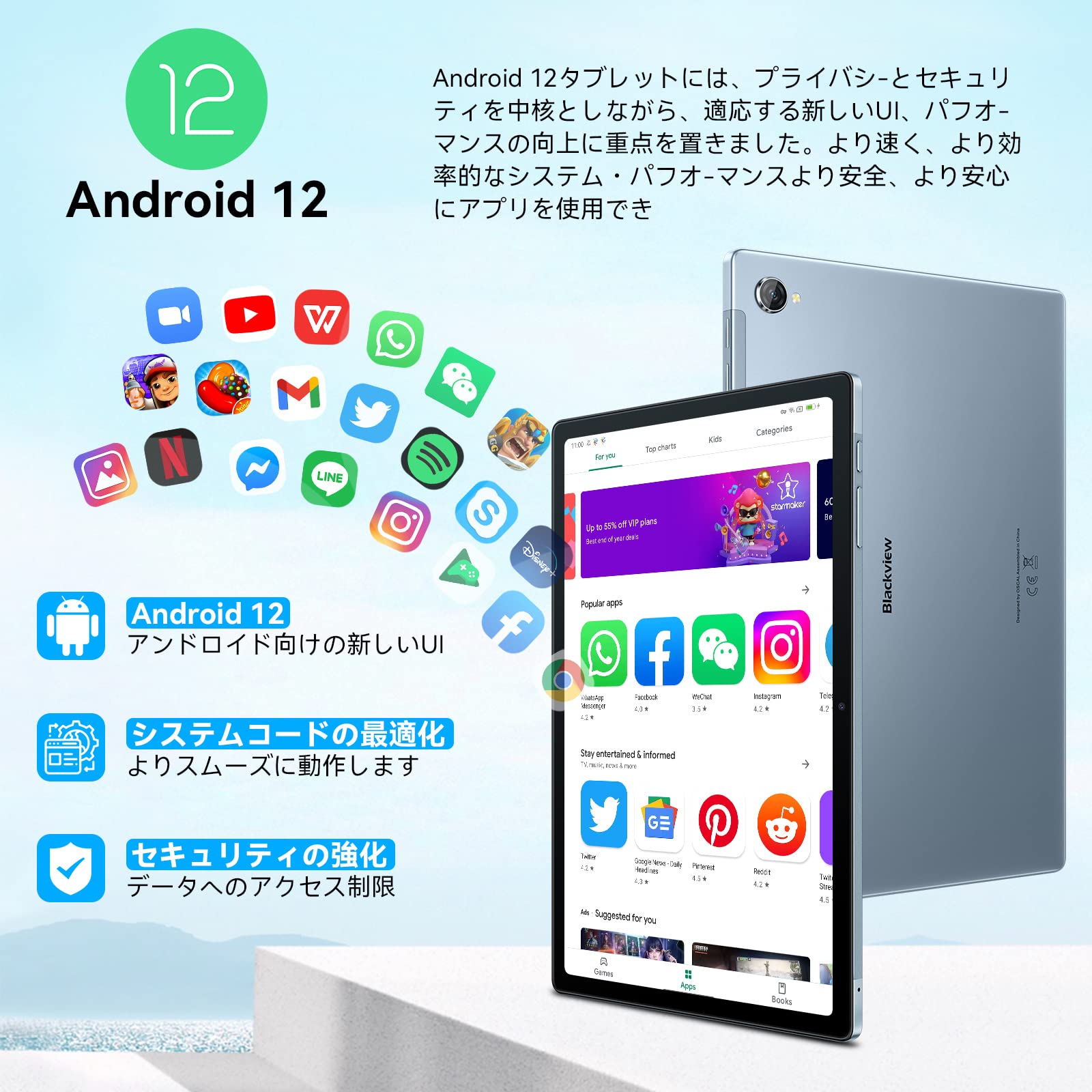 Amazon | 【2023 NEW モデル】Android12 タブレット 10.5インチ