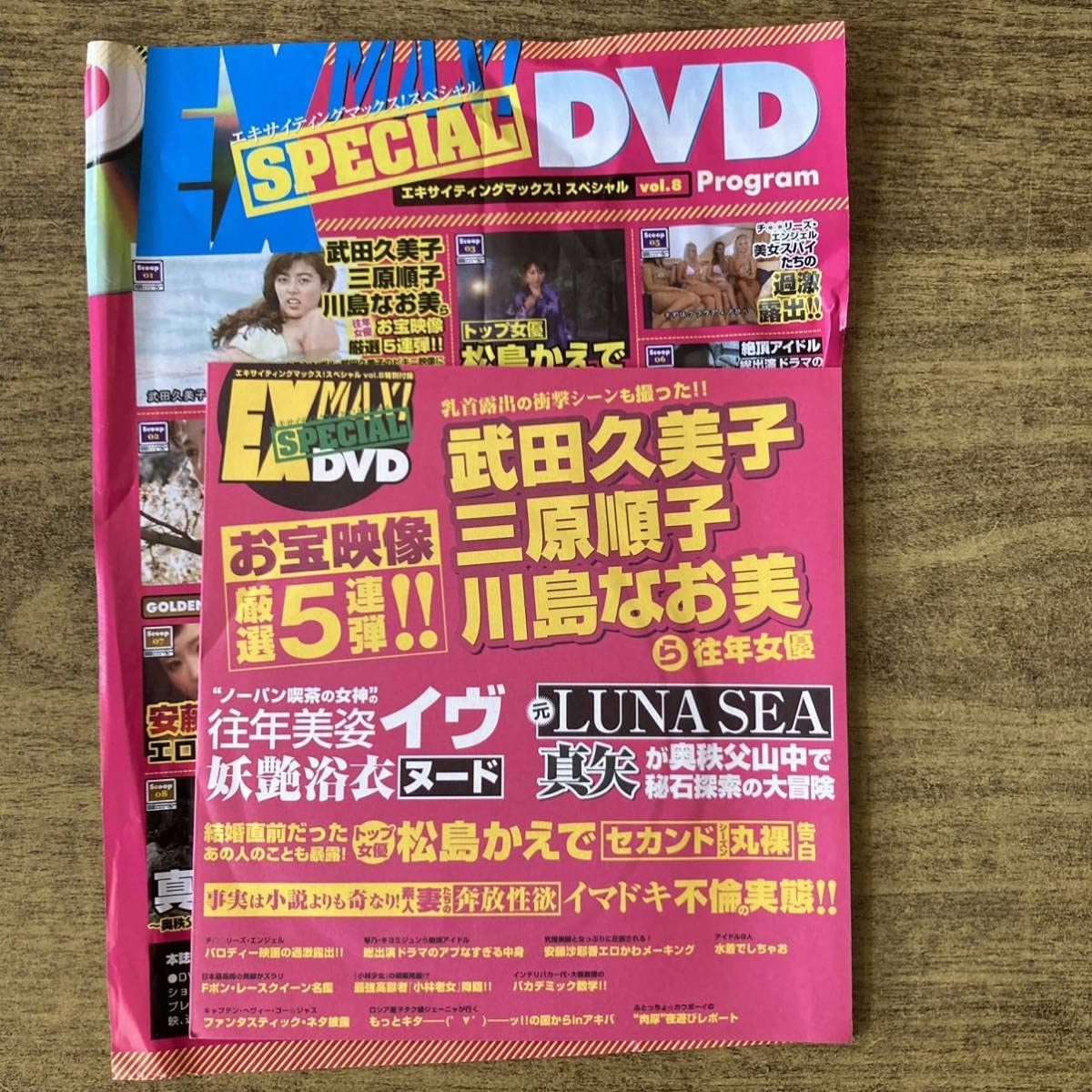 DIVA 武田久美子 DVD 武田久美子DVD DIVA