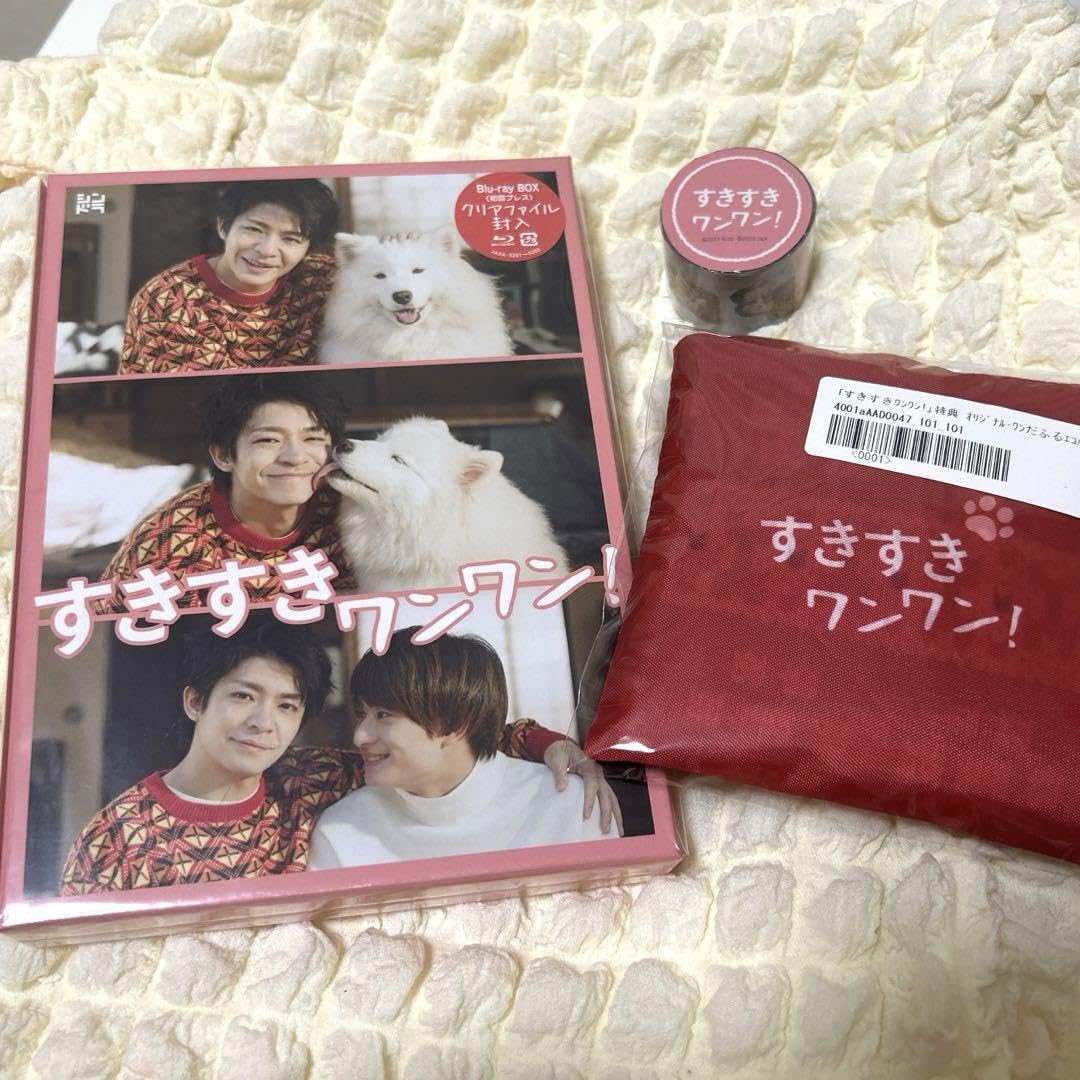 すきすきワンワン! Blu-ray BOX〈3枚組〉