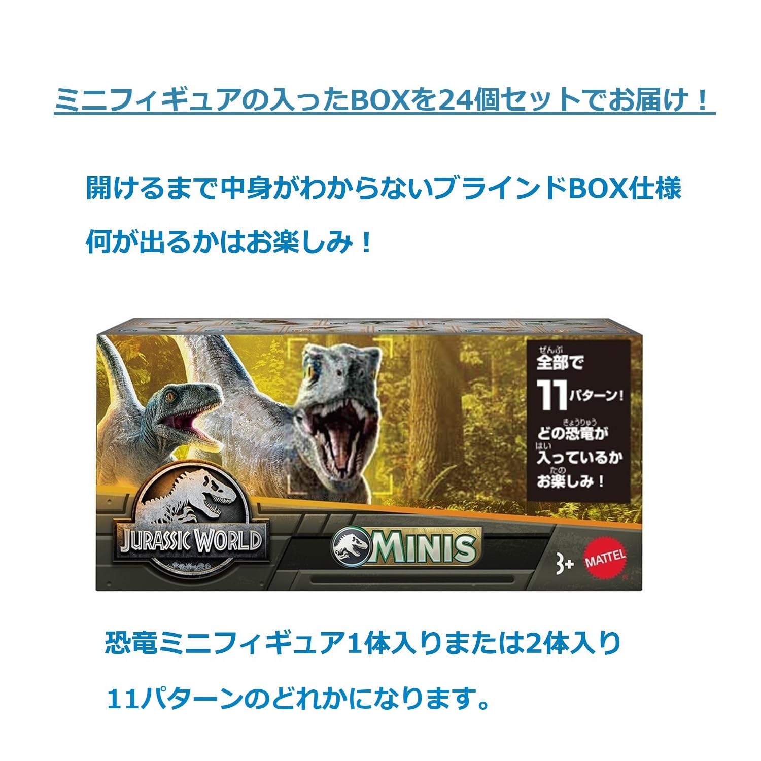 Amazon.co.jp: マテル ジュラシックワールド(JURASSIC WORLD