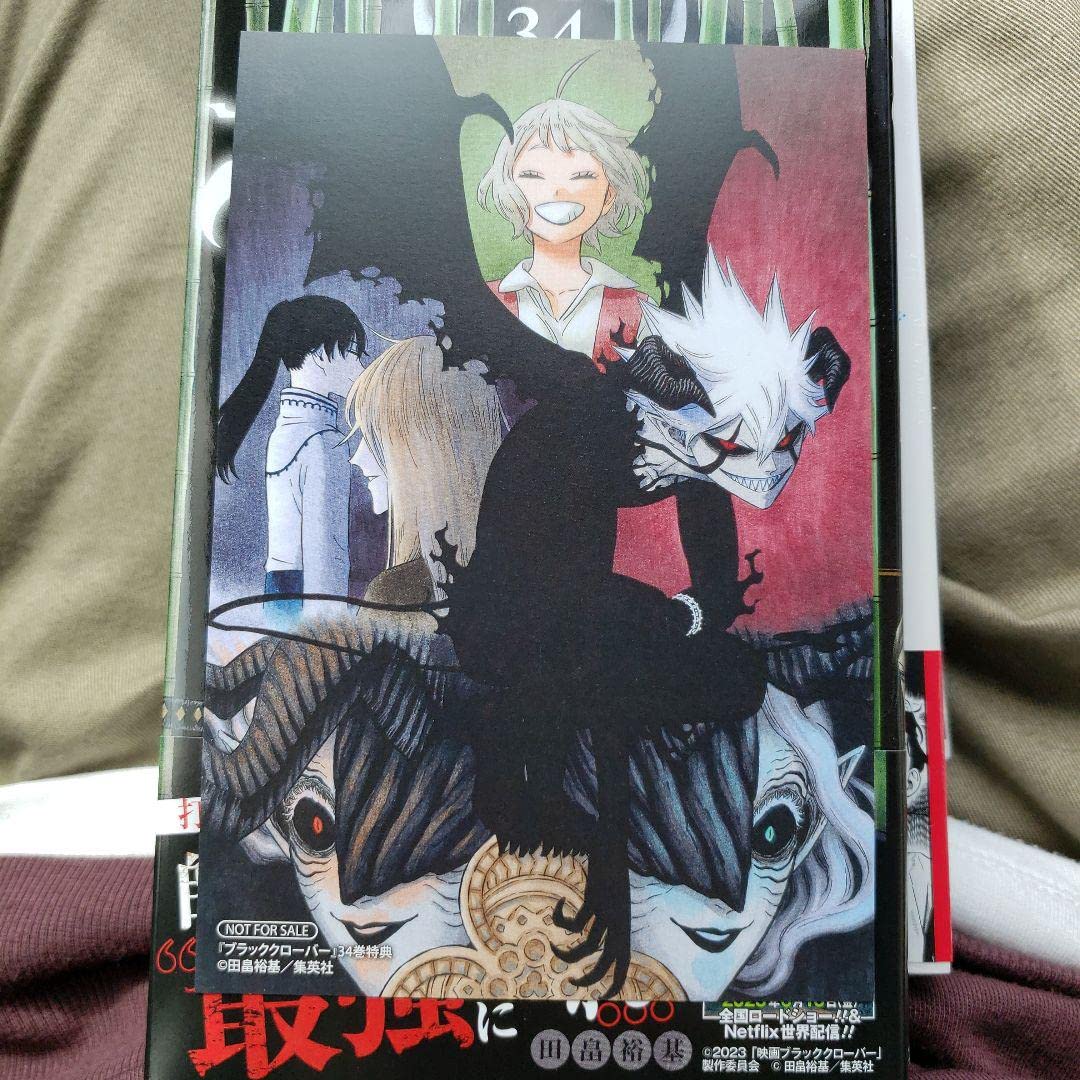 ブラッククローバー ポストカード Amazon】ブラッククローバー(Black