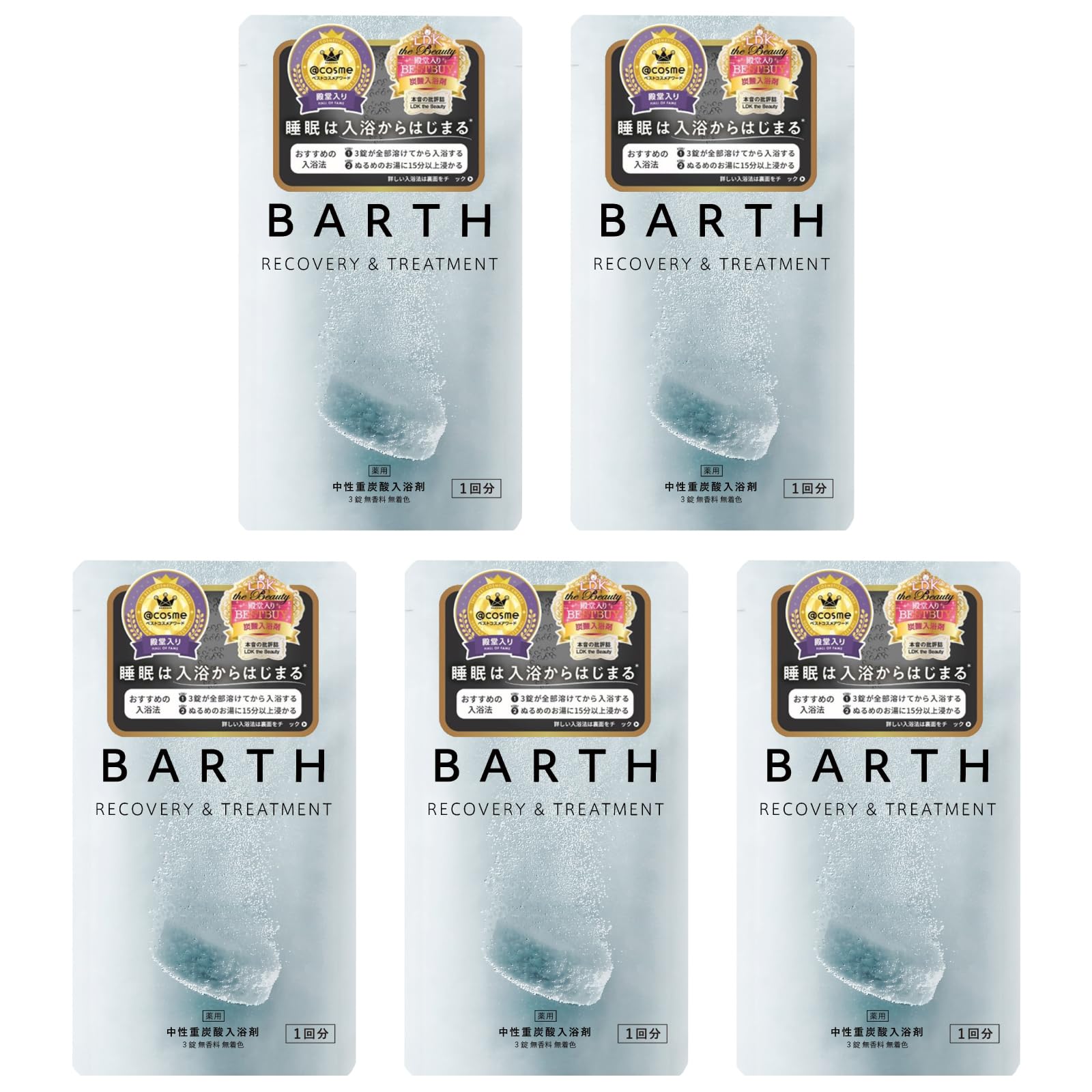 Amazon | BARTH 中性重炭酸 入浴剤 3錠×5個セット 1回分×5個 お試し