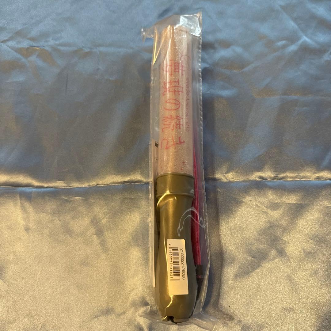 Amazon.co.jp: 原因は自分にある 桜木雅哉 ペンライト ク : おもちゃ