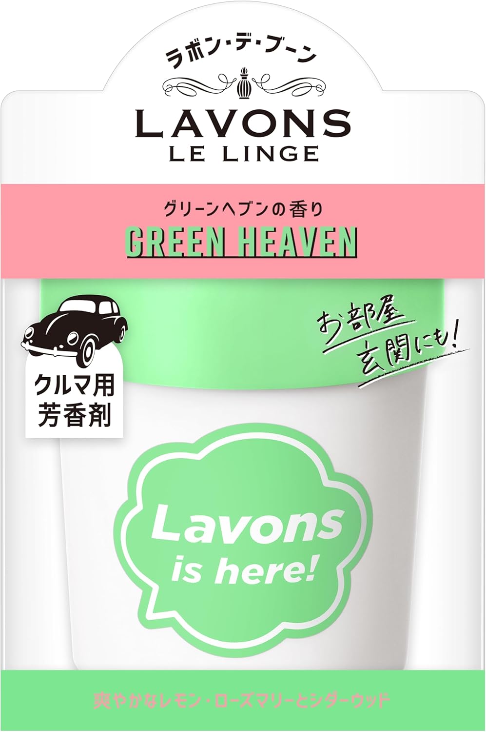 ラボン(Lavons) ・デ・ブーン [