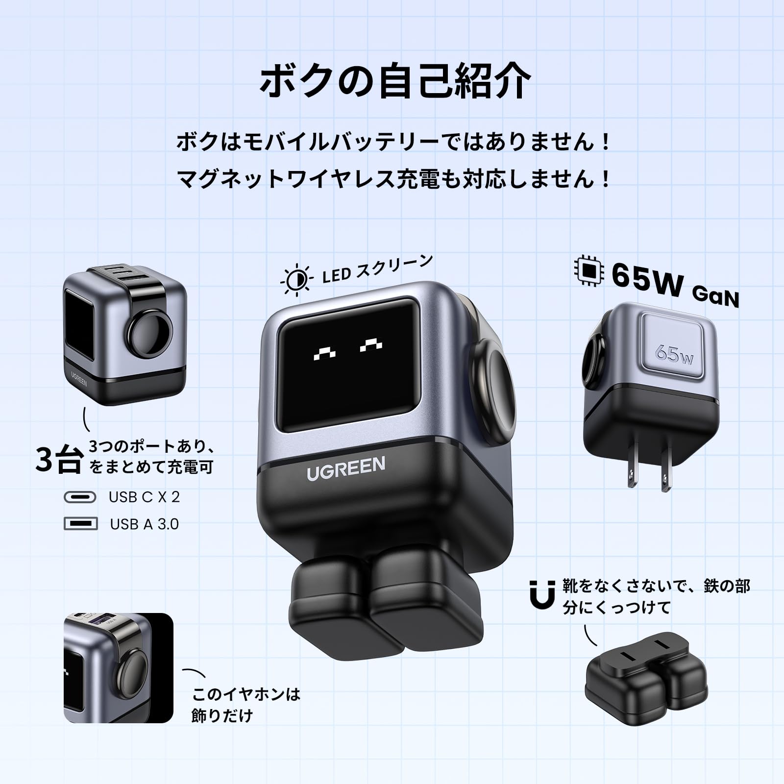 UGREEN 新生活応援 充電四点セット ブラック Amazon | UGREEN 【新生活4点セット】65W 多ポート 急速充電器