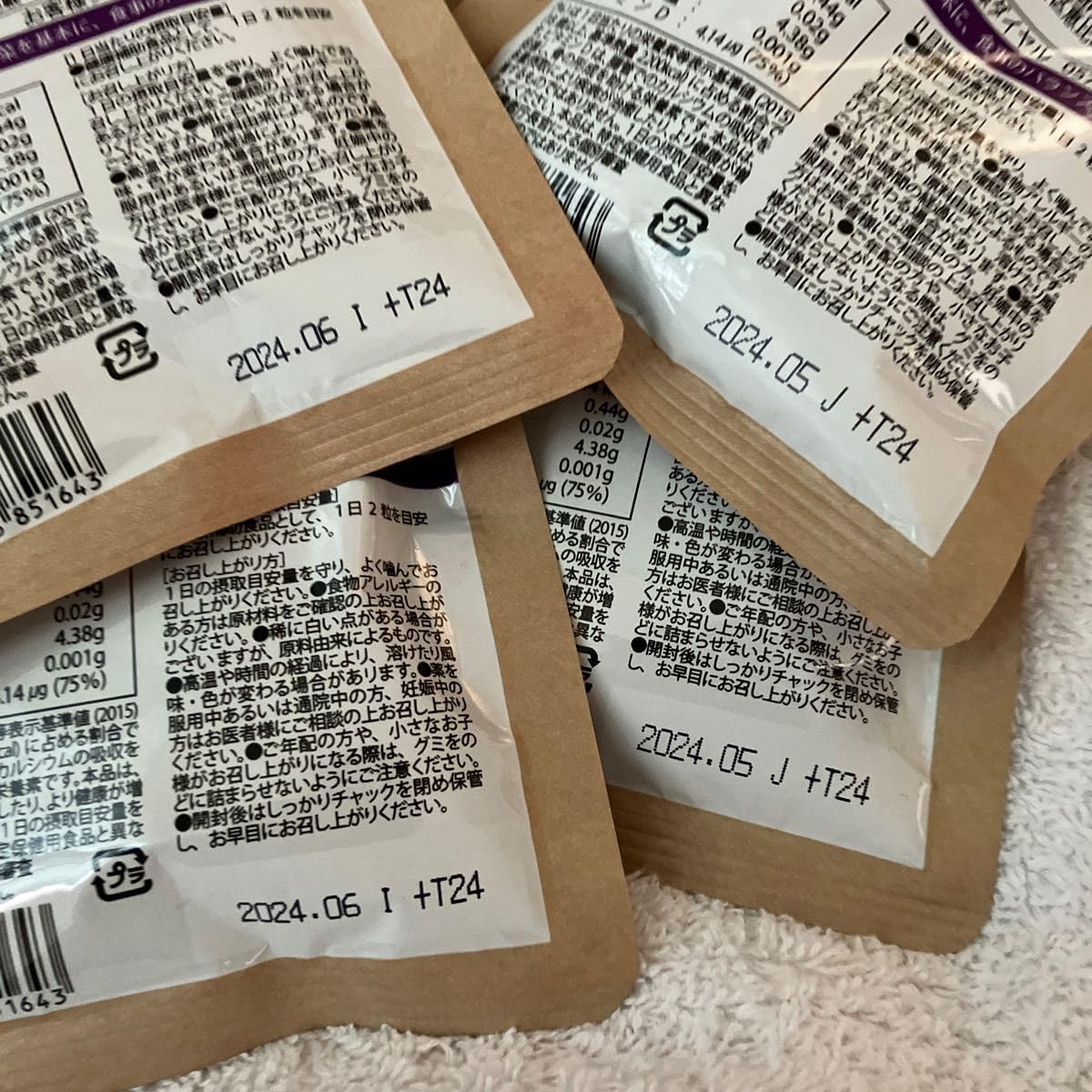 Amazon.co.jp: セノッピーブドウ味 4袋 : おもちゃ