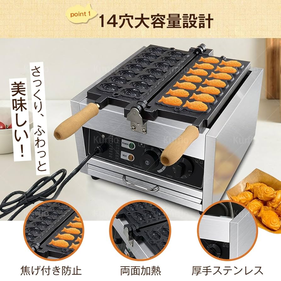 たい焼き　機器 Amazon | 鯛焼き器 鯛焼きメーカー業務用電気たい焼き機、6個
