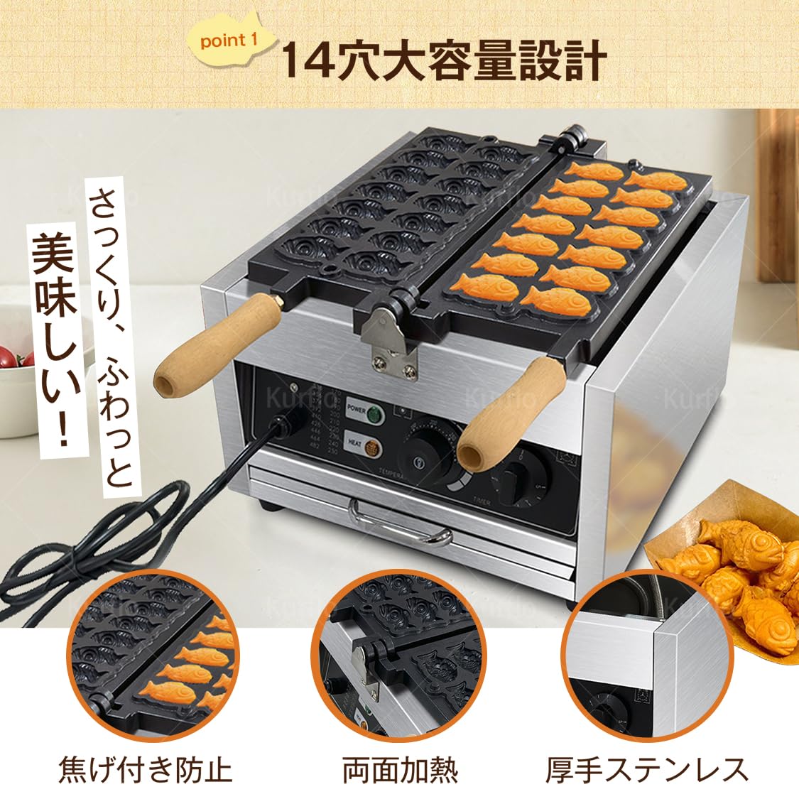 Amazon | Kurflo 鯛焼き器 たい焼きメーカー 鯛焼きメーカー