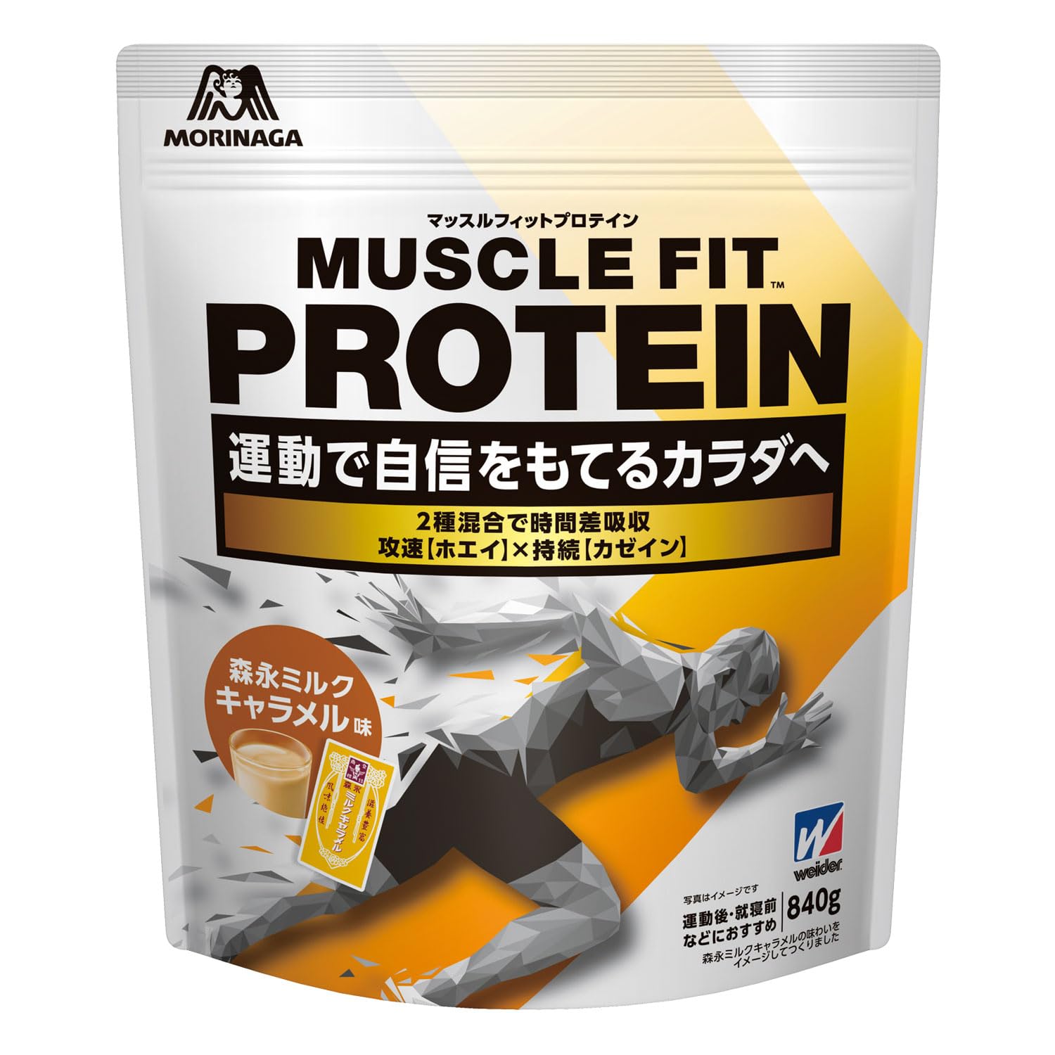 森永製菓 マッスルフィットプロテイン＜森永ミルクキャラメル味＞ 840g ×1個 ウイダー ホエイ カゼイン カルシウム アンチ・ドーピング 国産