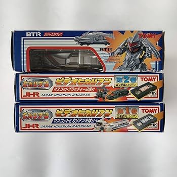 Amazon.co.jp: ・品 セット売り TOMY 超特急 ヒカリアン