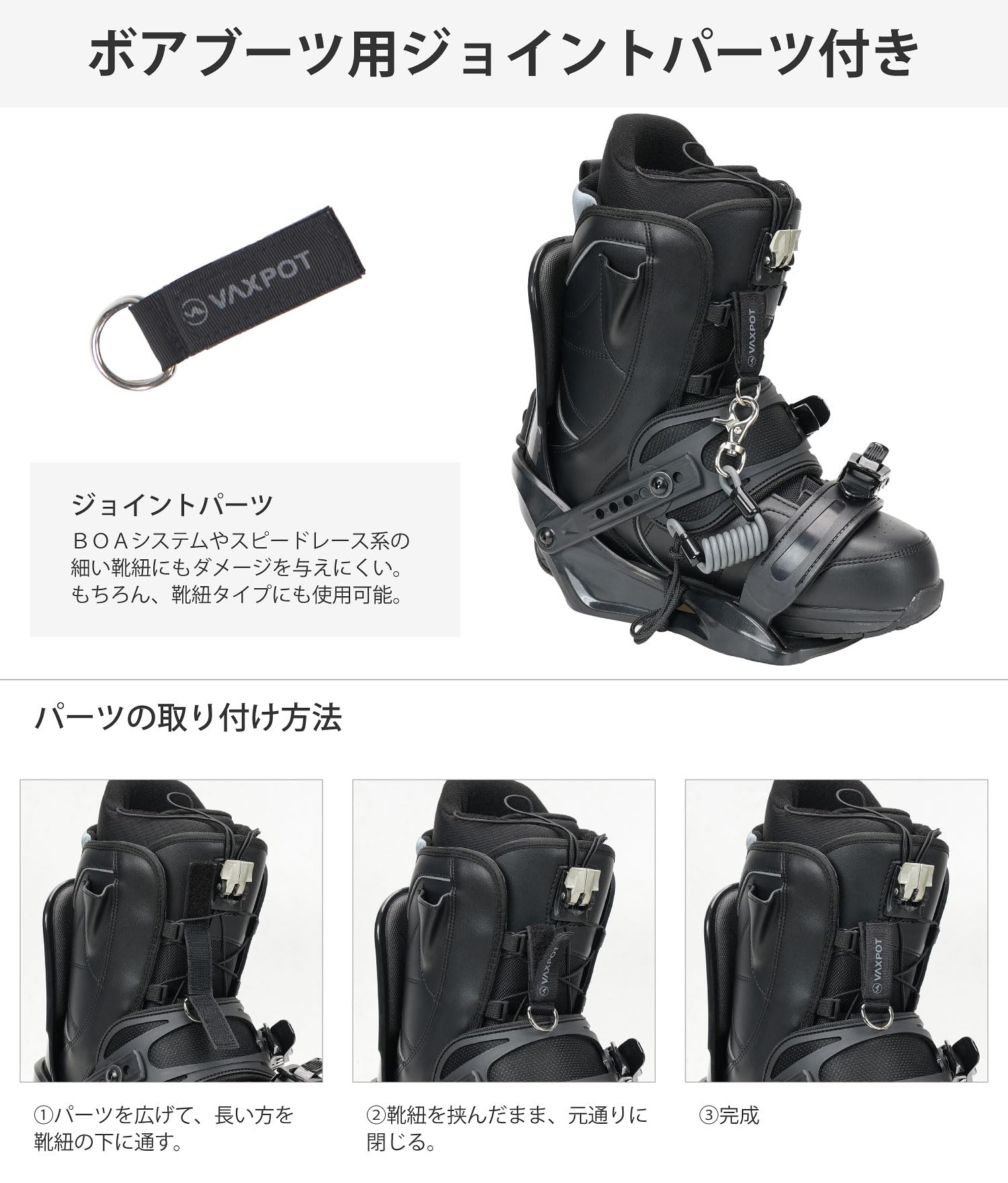 Amazon.co.jp: VAXPOT(バックスポット): アクセサリー