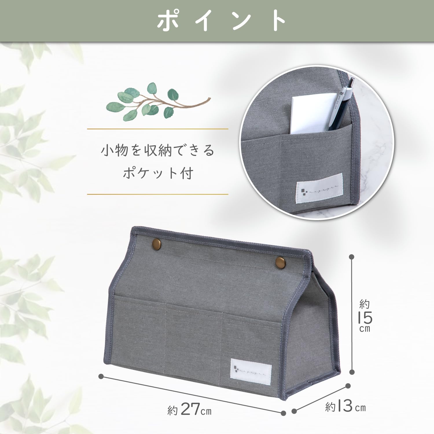 ASTROティッシュカバー アストロ ティッシュケース マグネット入り グレー 壁掛け