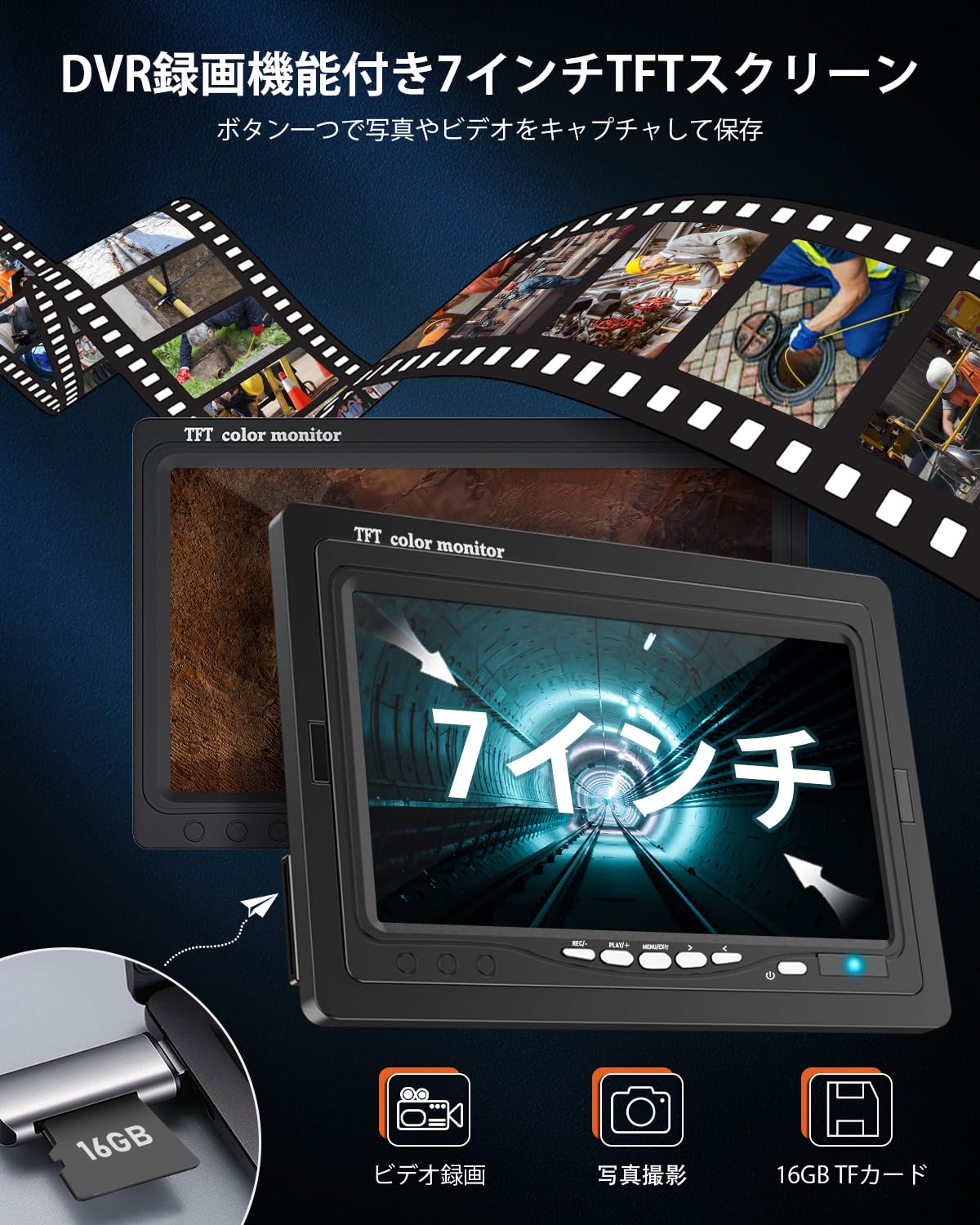 Amazon.co.jp: PRANITE 配管カメラ 自動水平調整機能付き 管内検査 