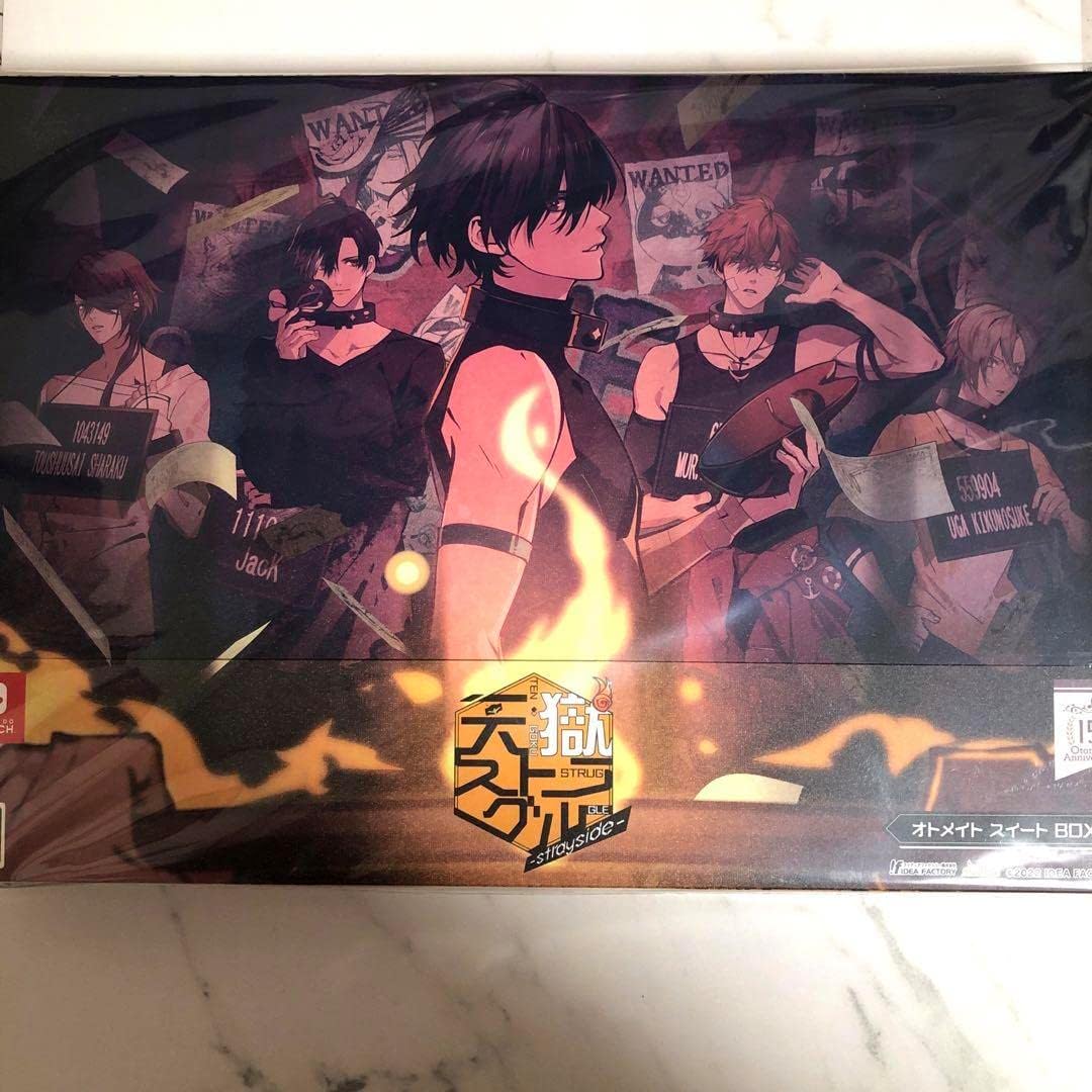 天獄ストラグル オトメイトスイートボックス 天獄ストラグル オトメイトスイートボックス 天獄ストラグル