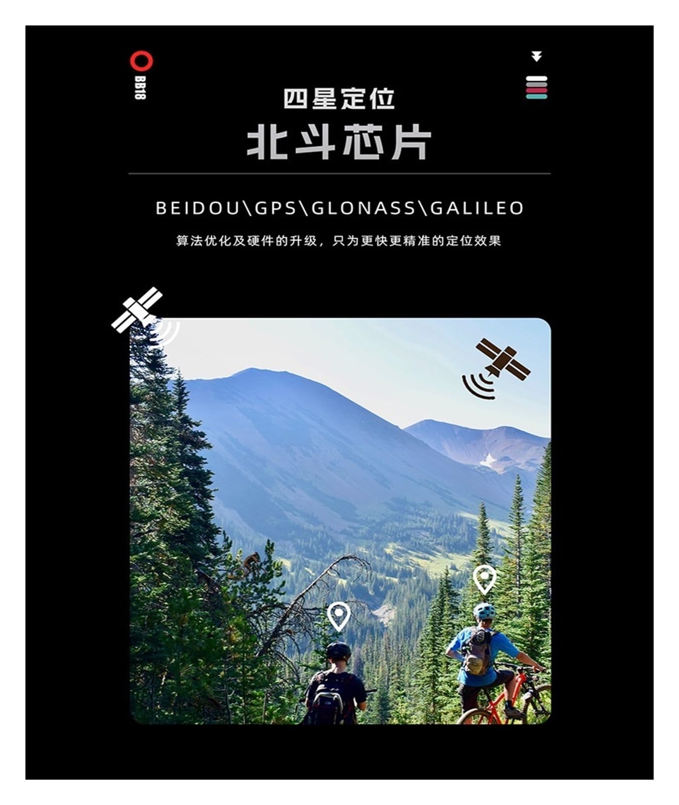 Compteur de vélo GPS étanche IPX7 BB18, compteur de vitesse sans fil, odomètre for vtt et vélo de route