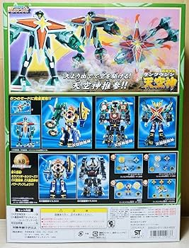 Amazon.co.jp: 【未開封 忍風戦隊ハリケンジャー DX天空神 【ラスト1個 Amazon.co.jp: 【未開封 忍風戦隊ハリケンジャー DX天空神 【ラスト1個